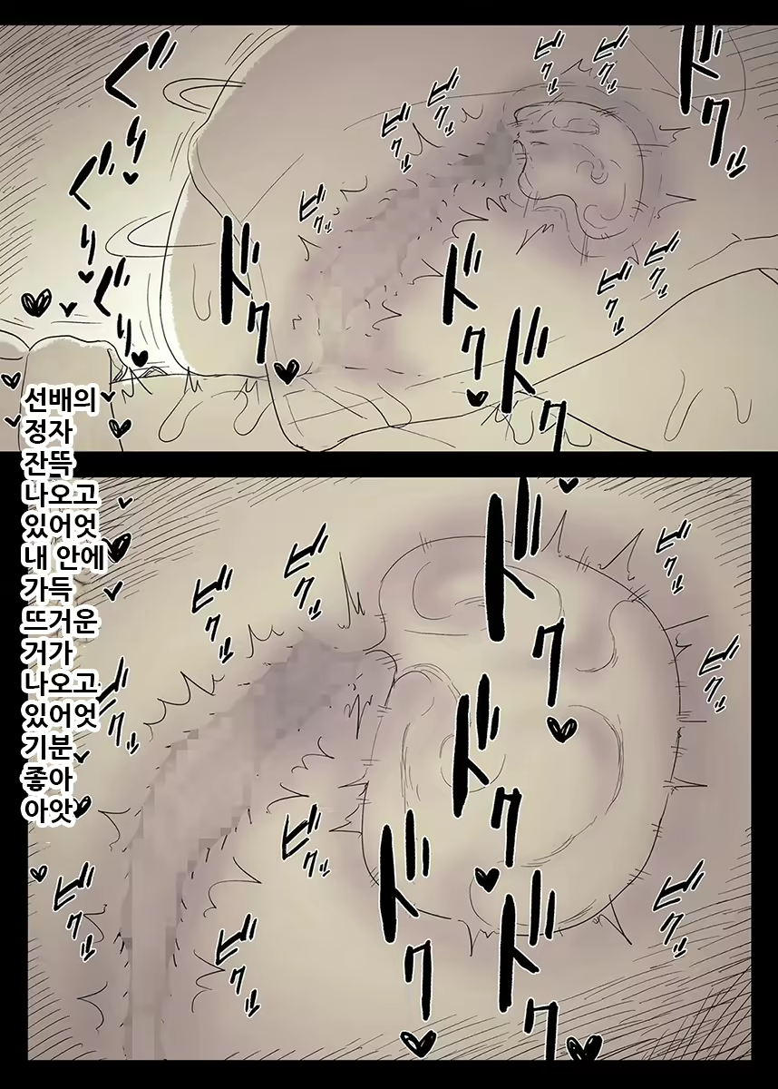 Content 1981053 - 47 페이지