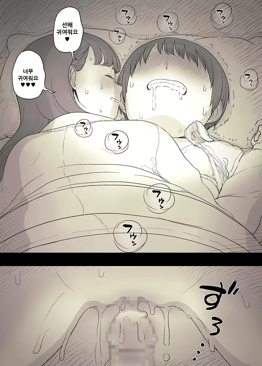 Content 1981053 - 48 페이지
