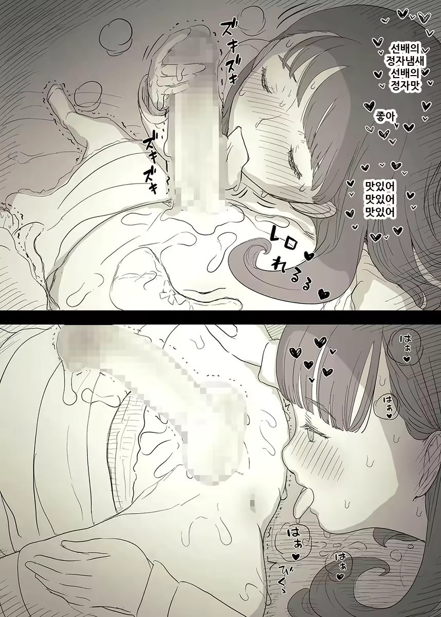 Content 1981053 - 49 페이지