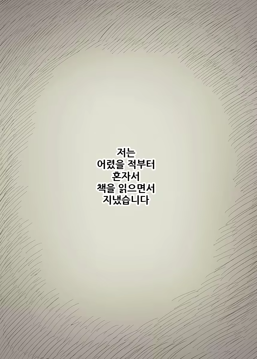 Content 1981053 - 5 페이지