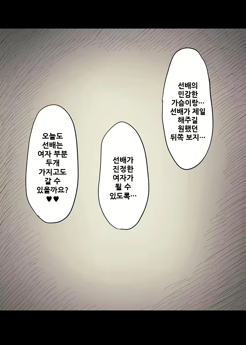 Content 1981053 - 50 페이지