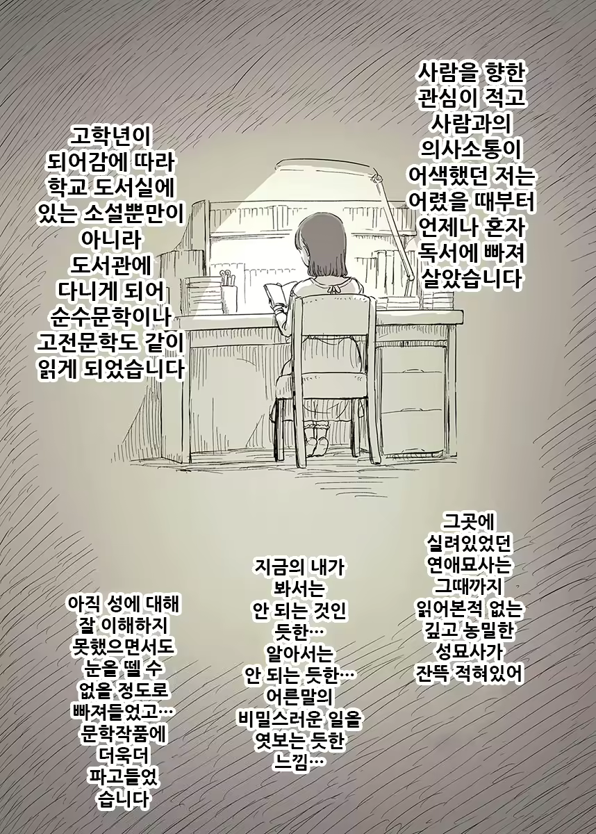 Content 1981053 - 6 페이지