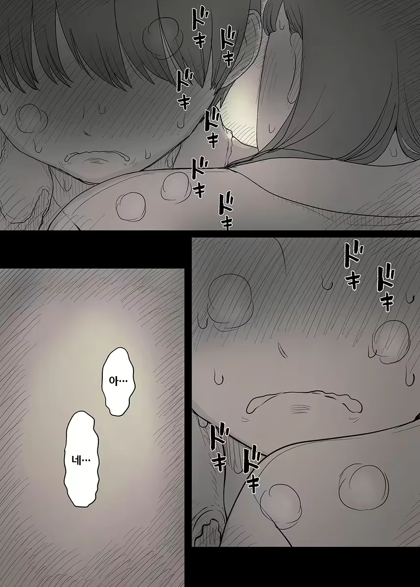 Content 1981053 - 67 페이지