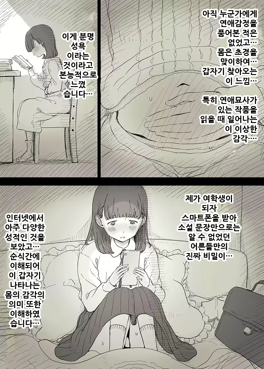 Content 1981053 - 7 페이지