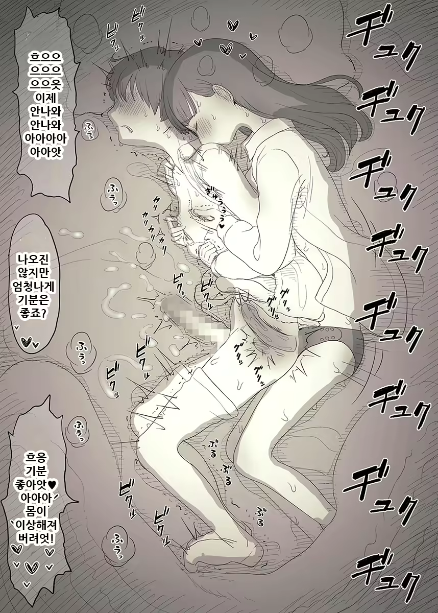 Content 1981053 - 73 페이지