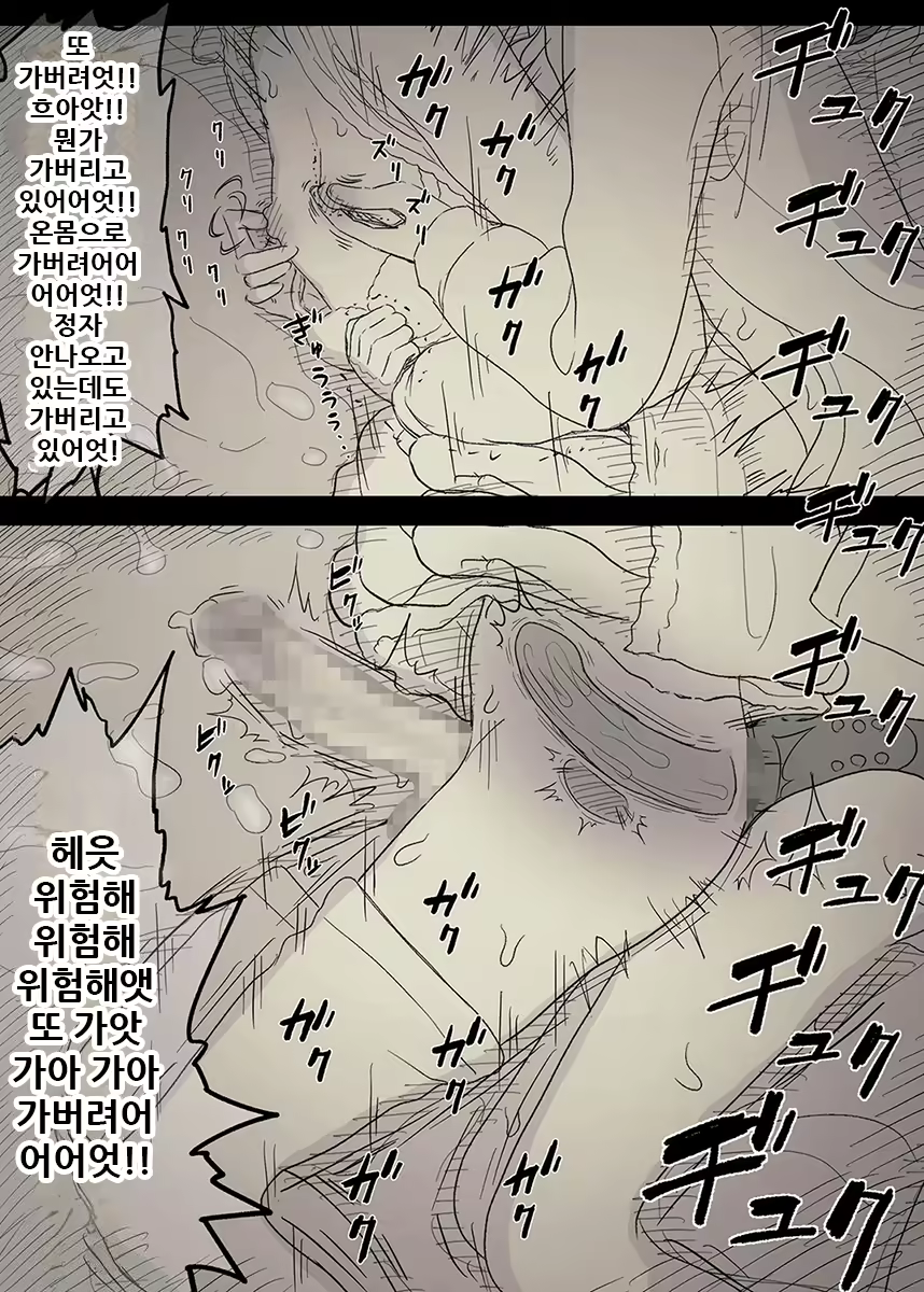 Content 1981053 - 74 페이지
