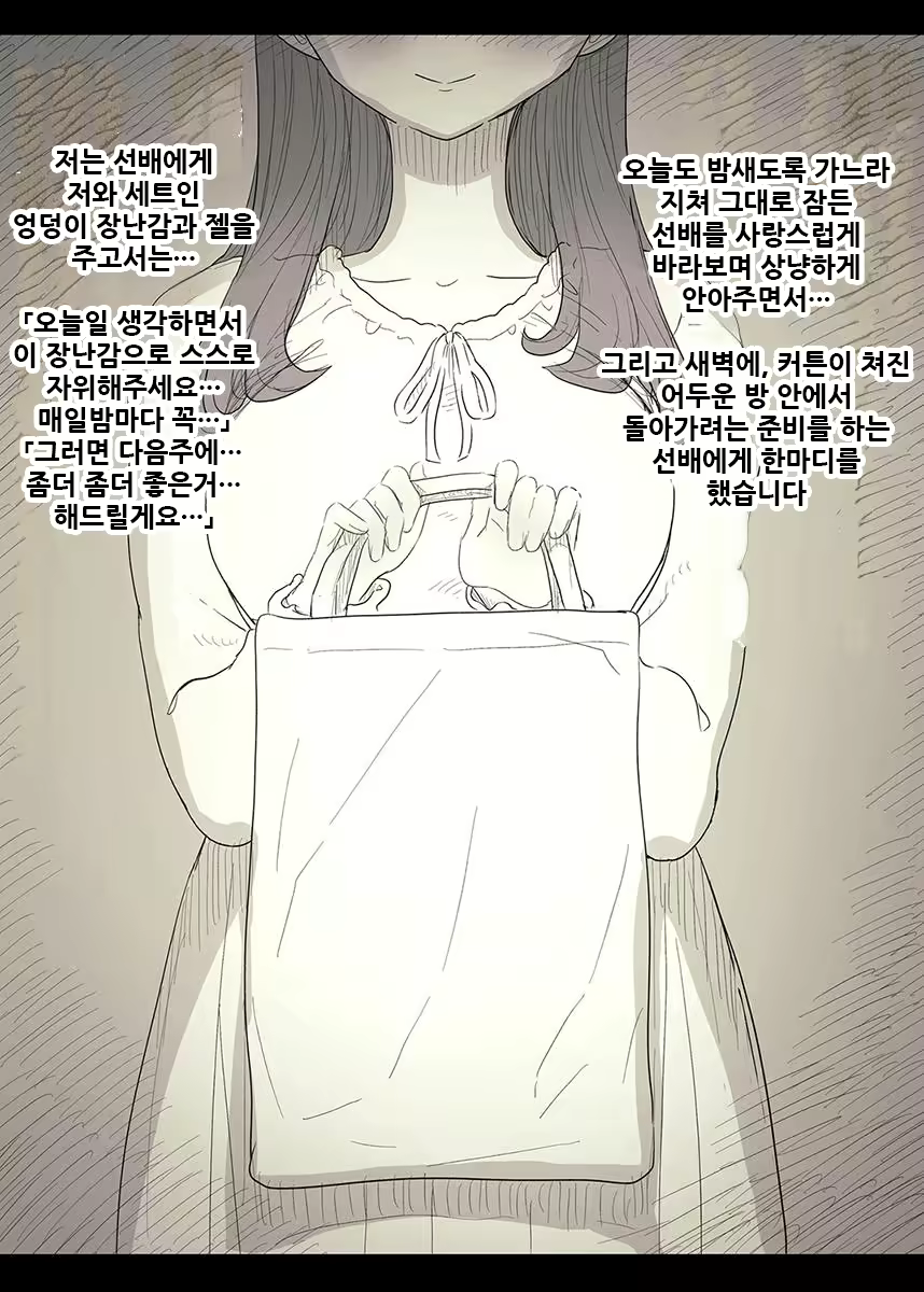 Content 1981053 - 82 페이지