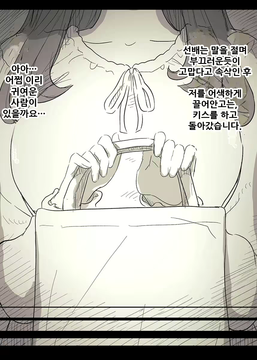 Content 1981053 - 83 페이지