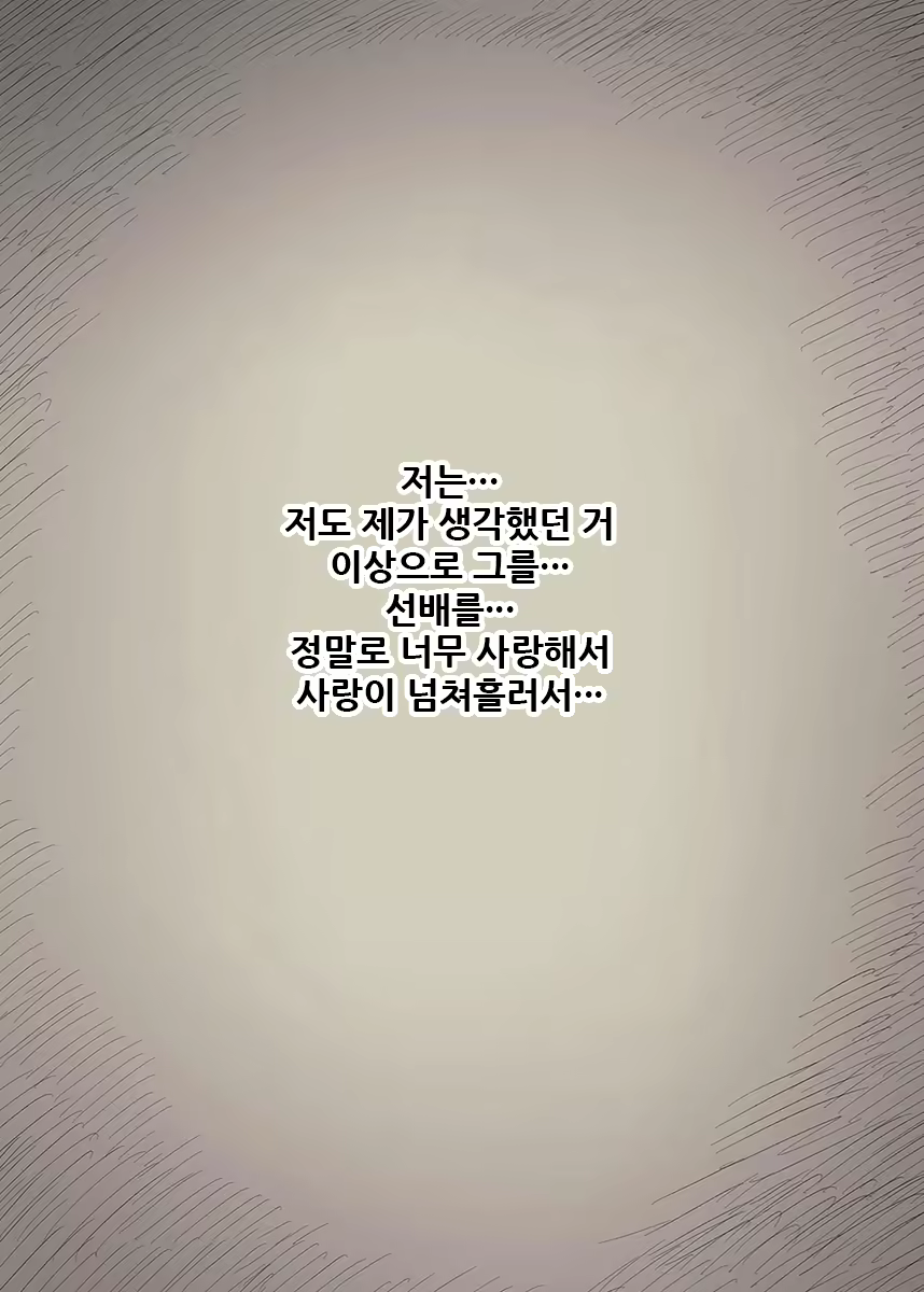 Content 1981053 - 84 페이지