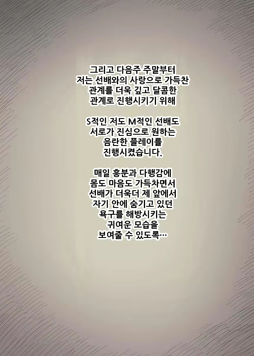 Content 1981053 - 88 페이지