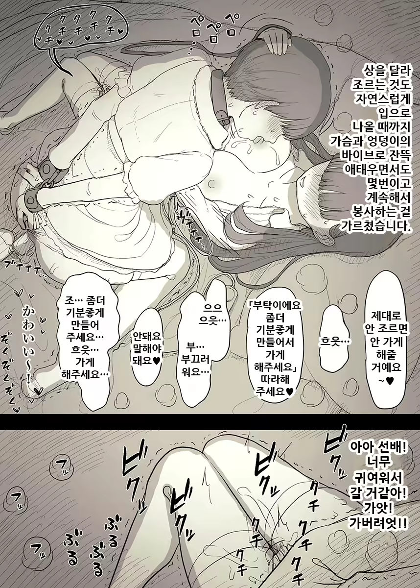Content 1981053 - 93 페이지