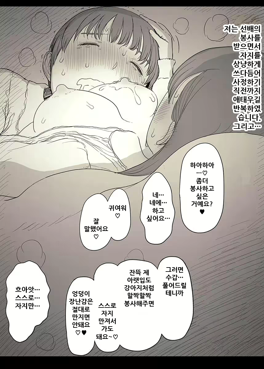 Content 1981053 - 94 페이지