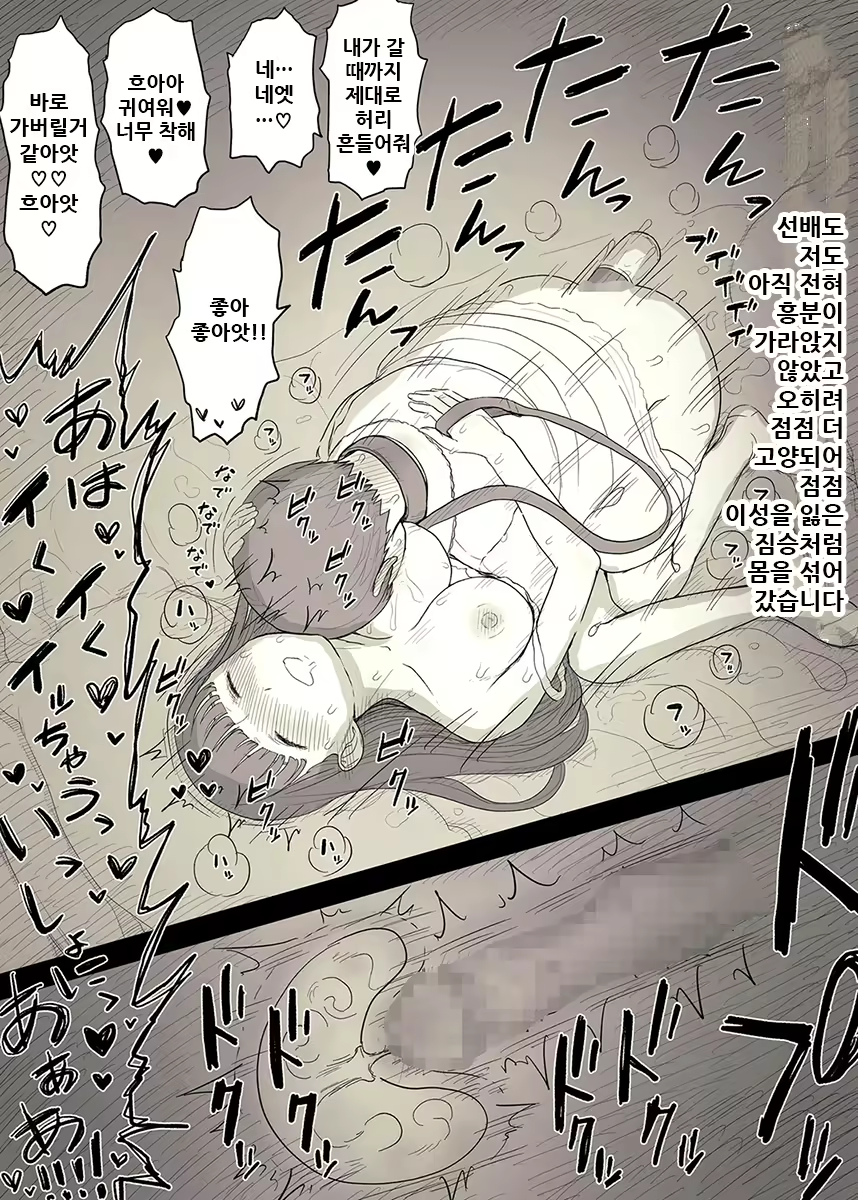 Content 1981053 - 98 페이지