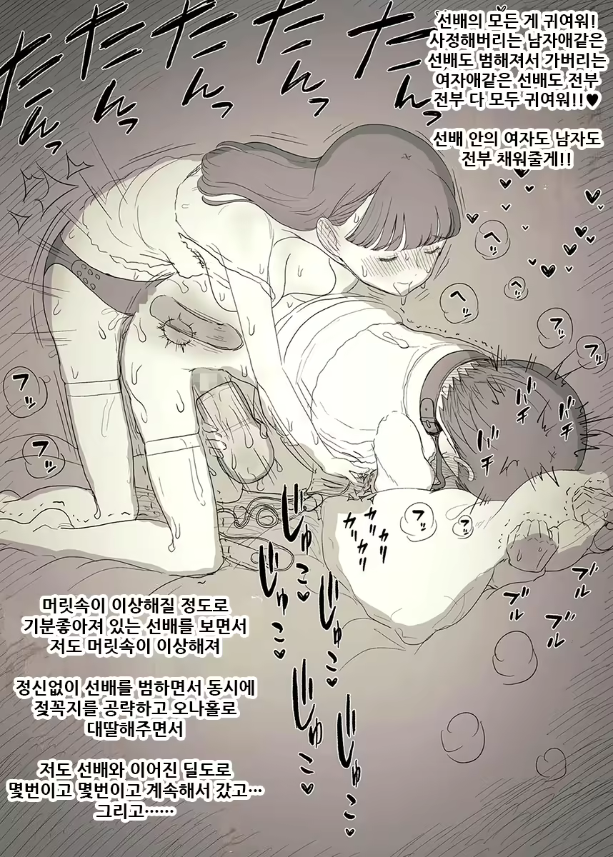 Content 1981053 - 99 페이지