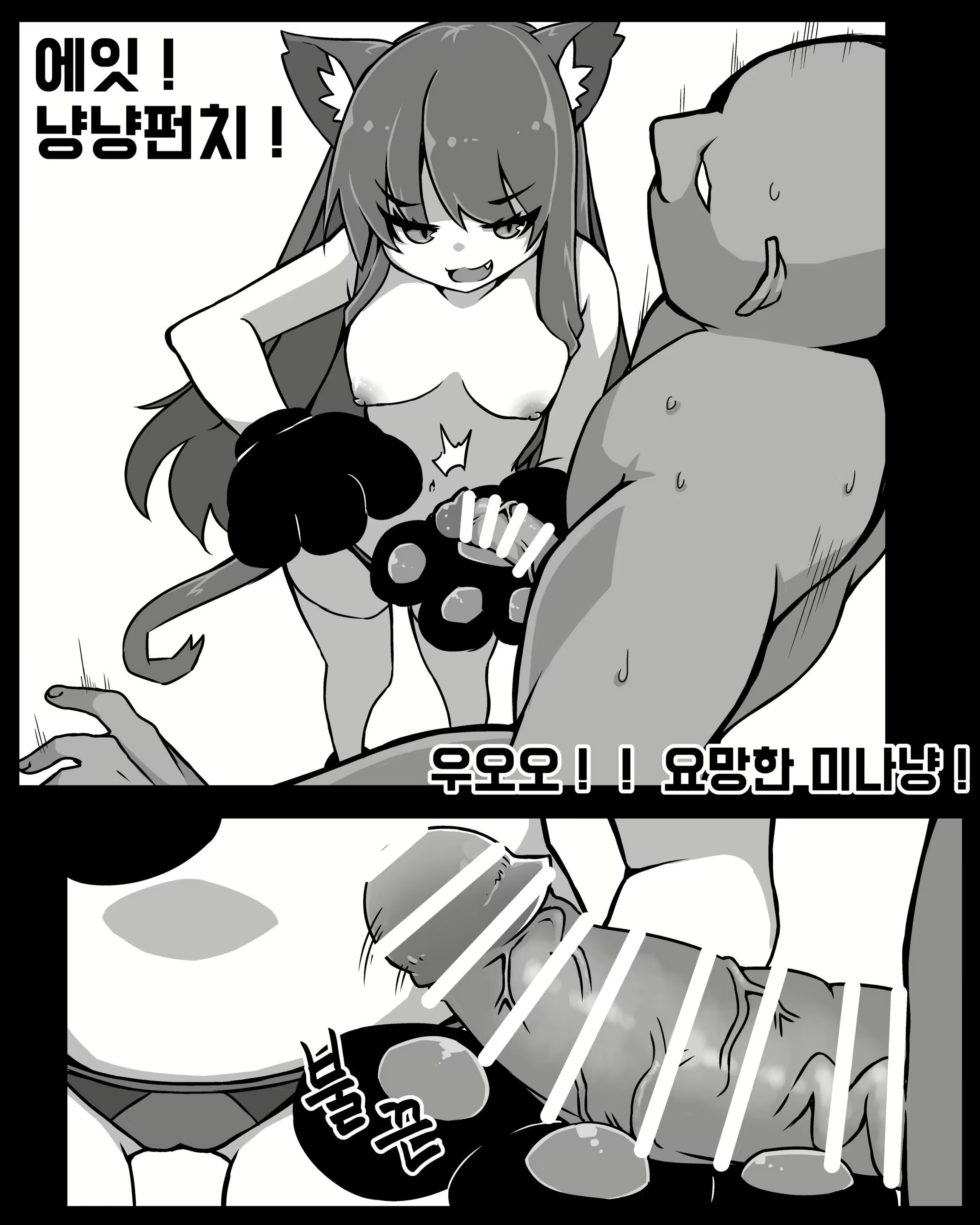 Content 1981129 - 5 페이지