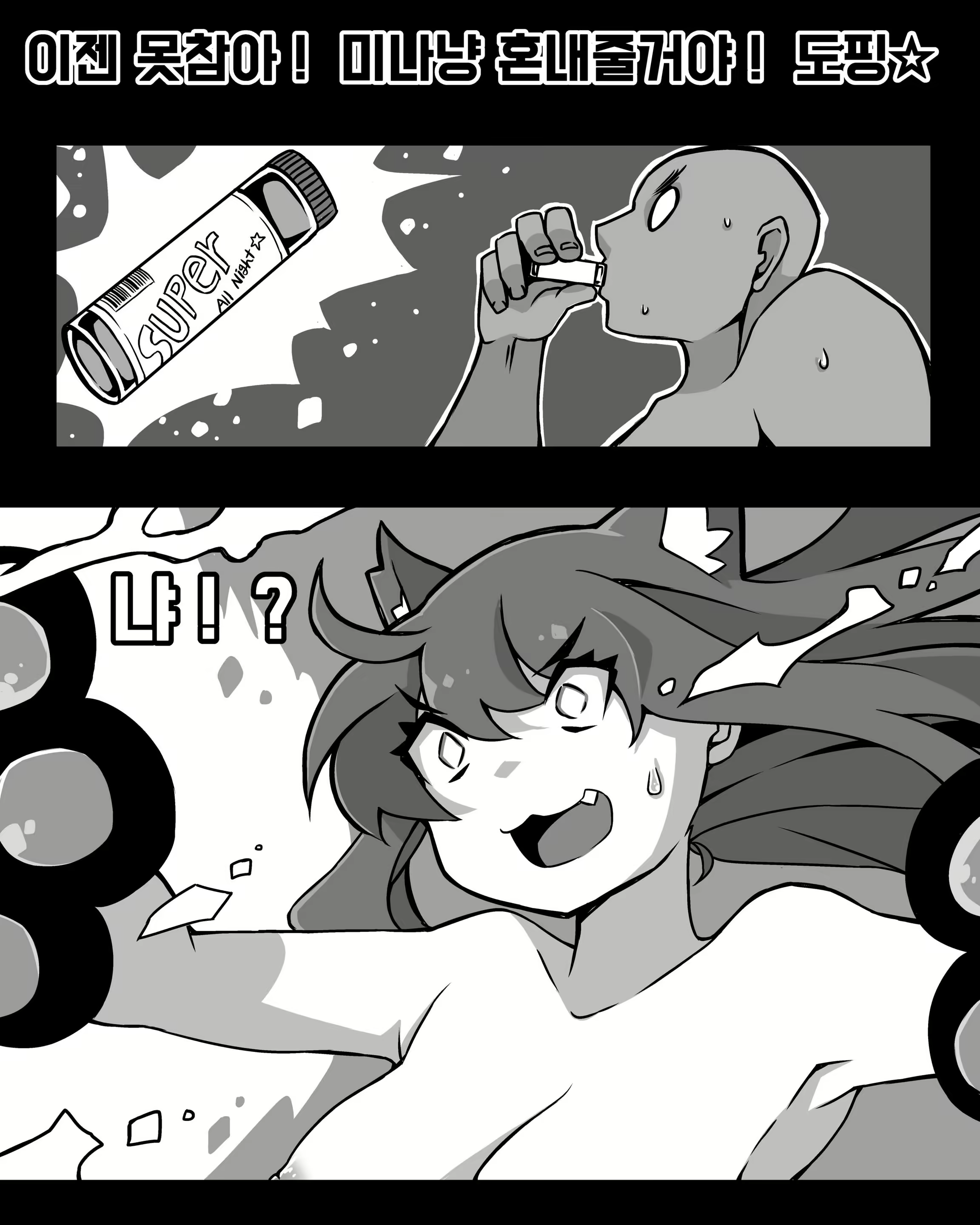 Content 1981129 - 6 페이지