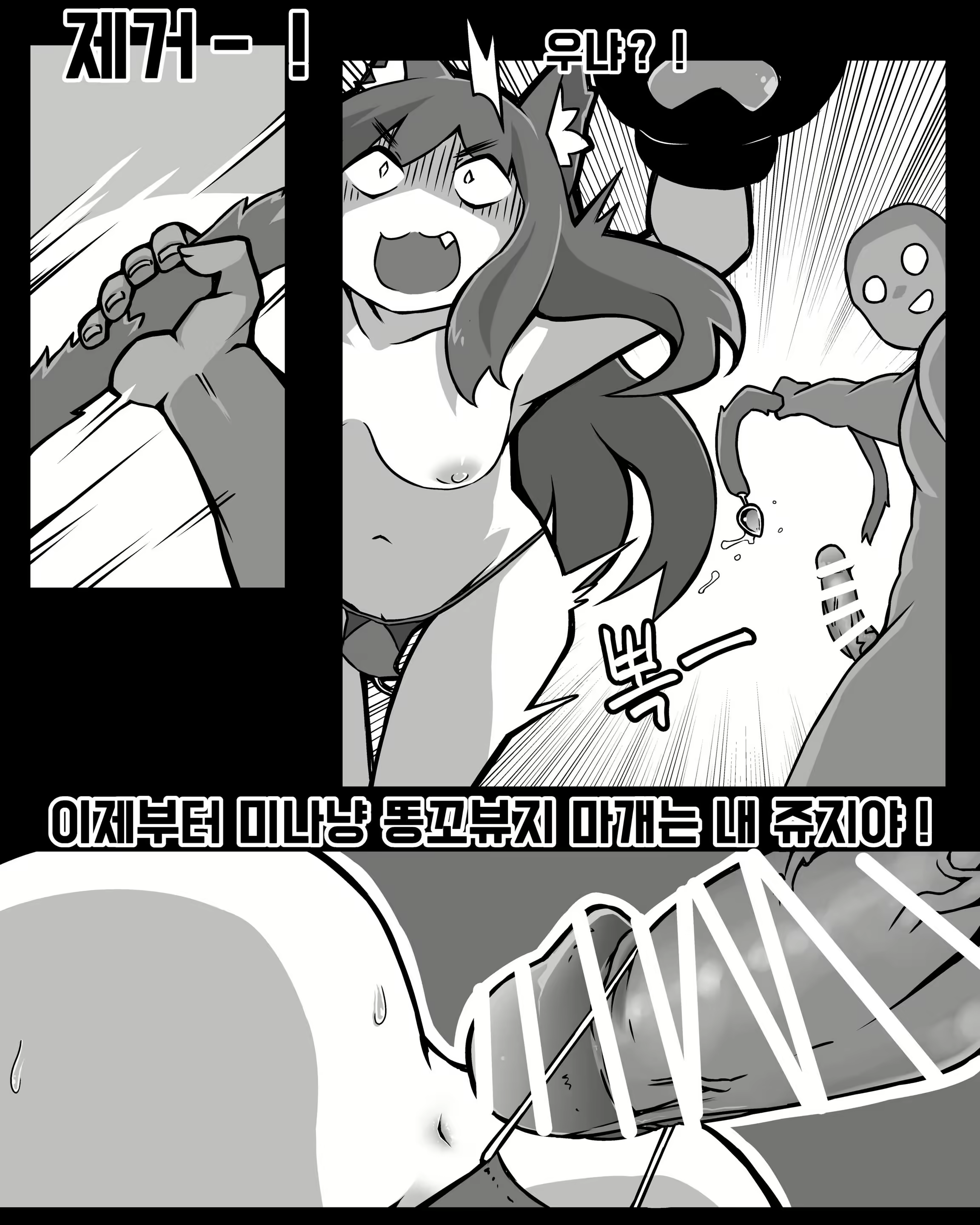 Content 1981129 - 9 페이지
