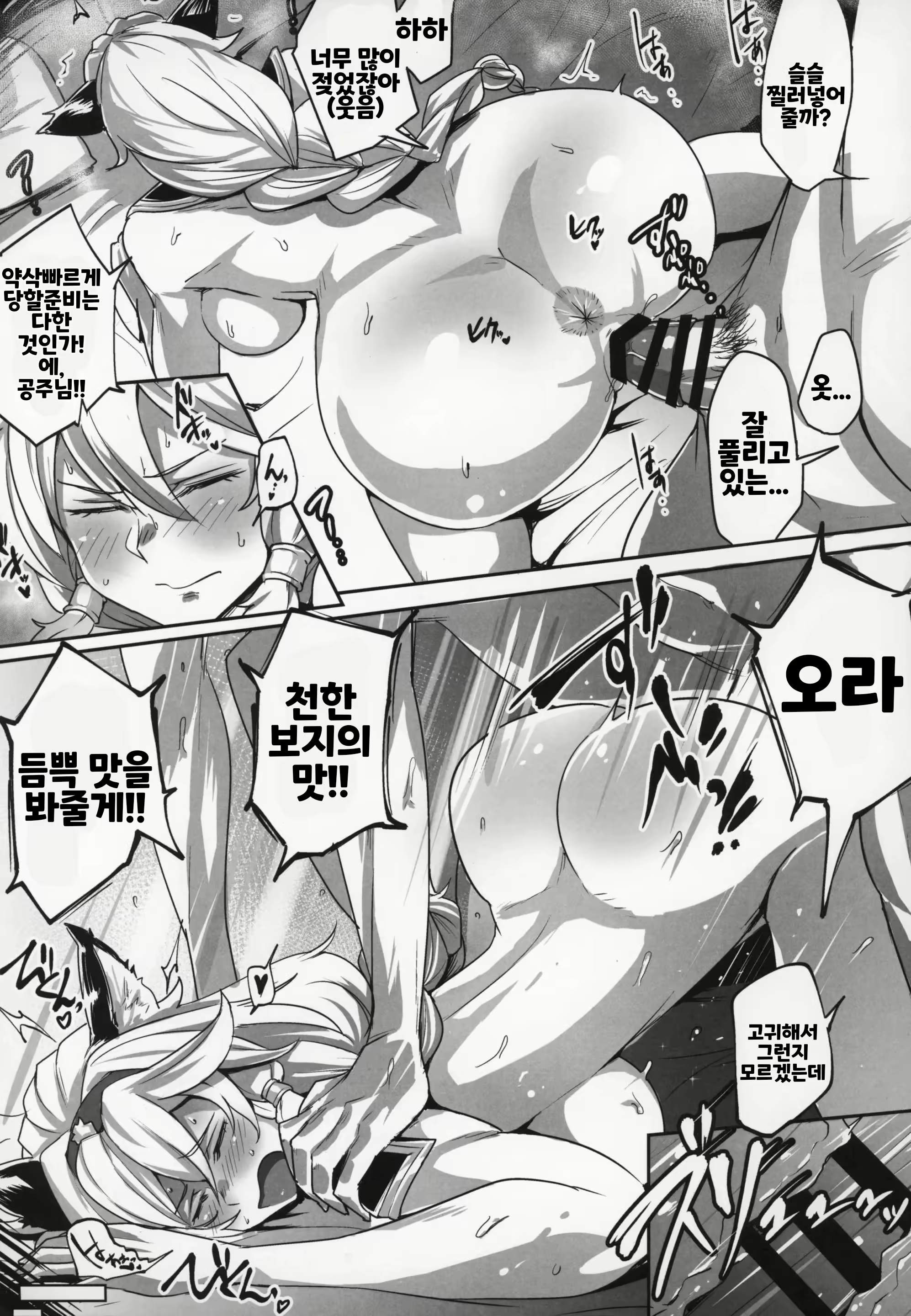 Content 1981431 - 3 페이지