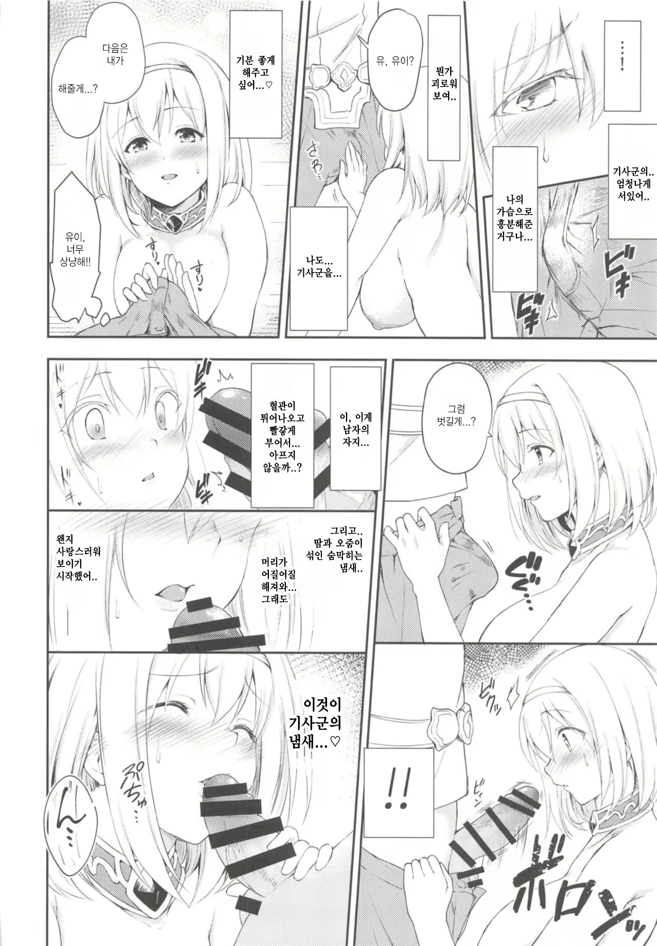 Content 1981639 - 13 페이지