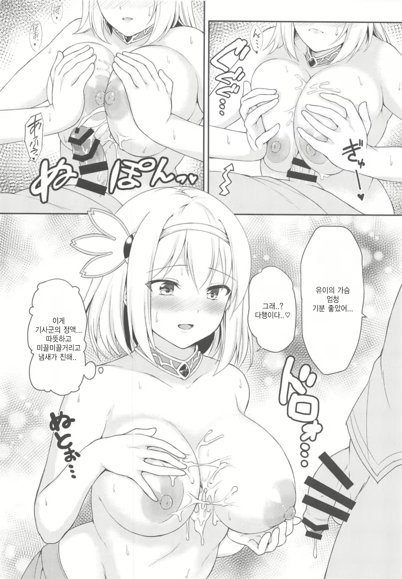 Content 1981639 - 19 페이지