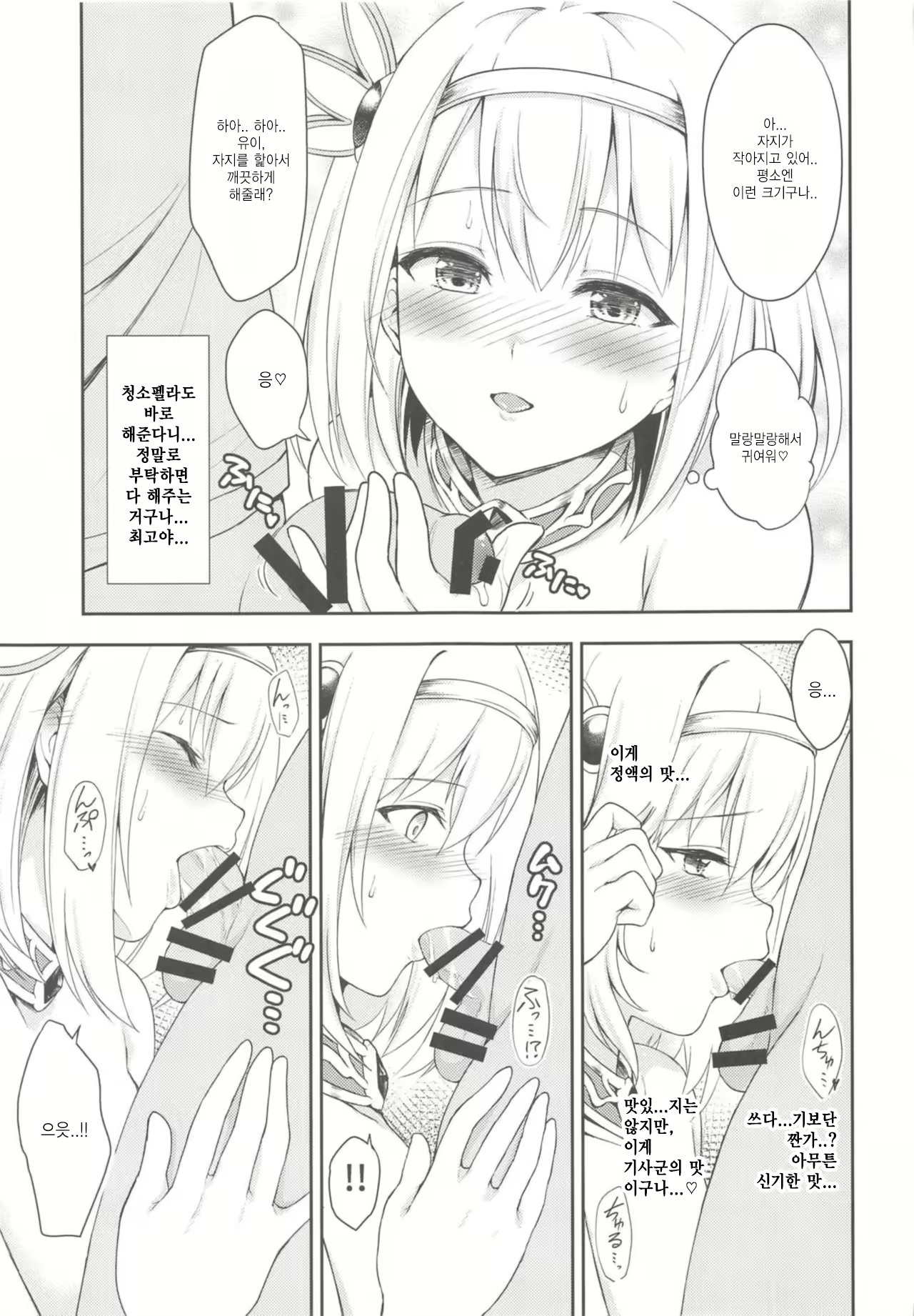 Content 1981639 - 20 페이지