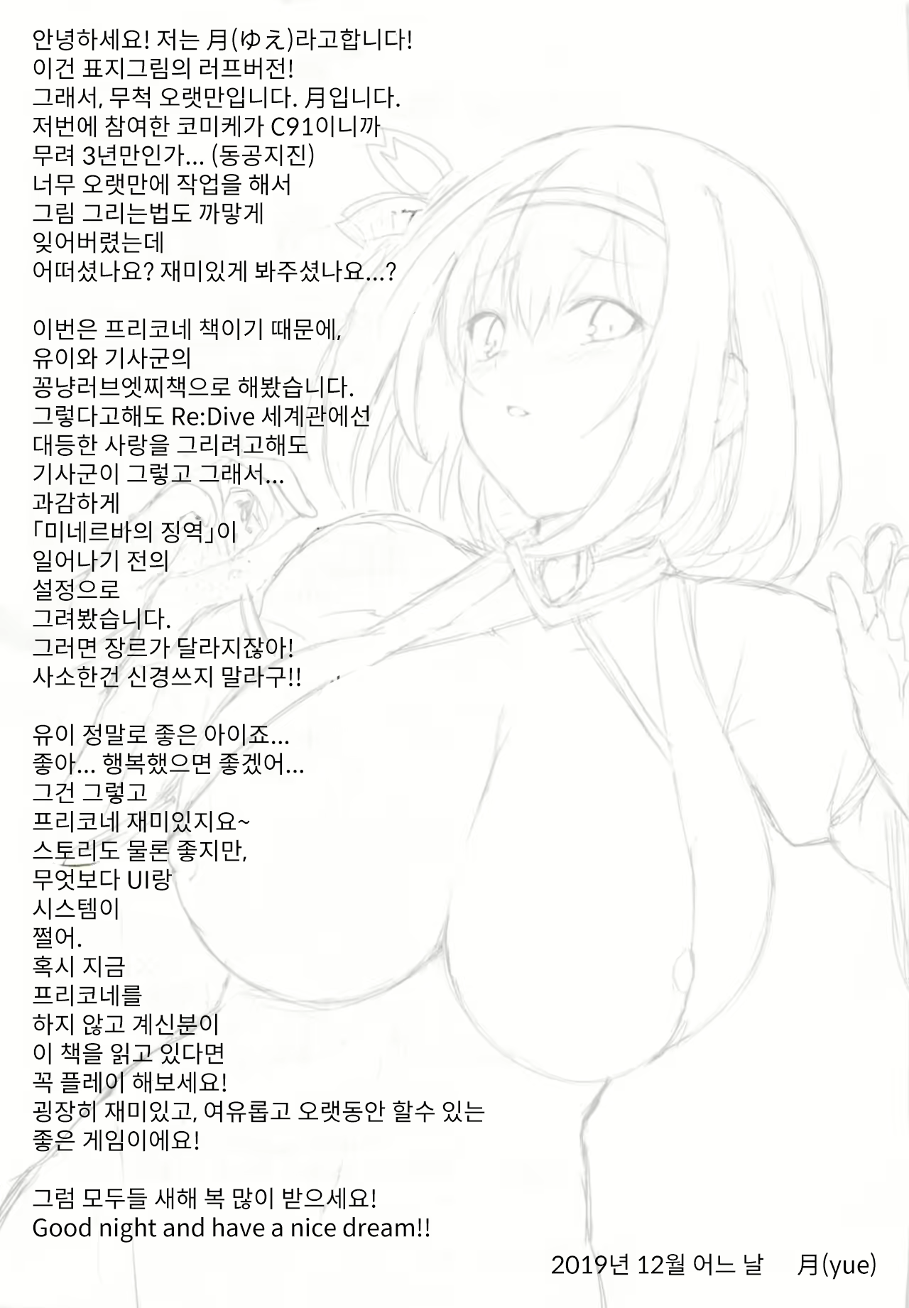 Content 1981639 - 28 페이지