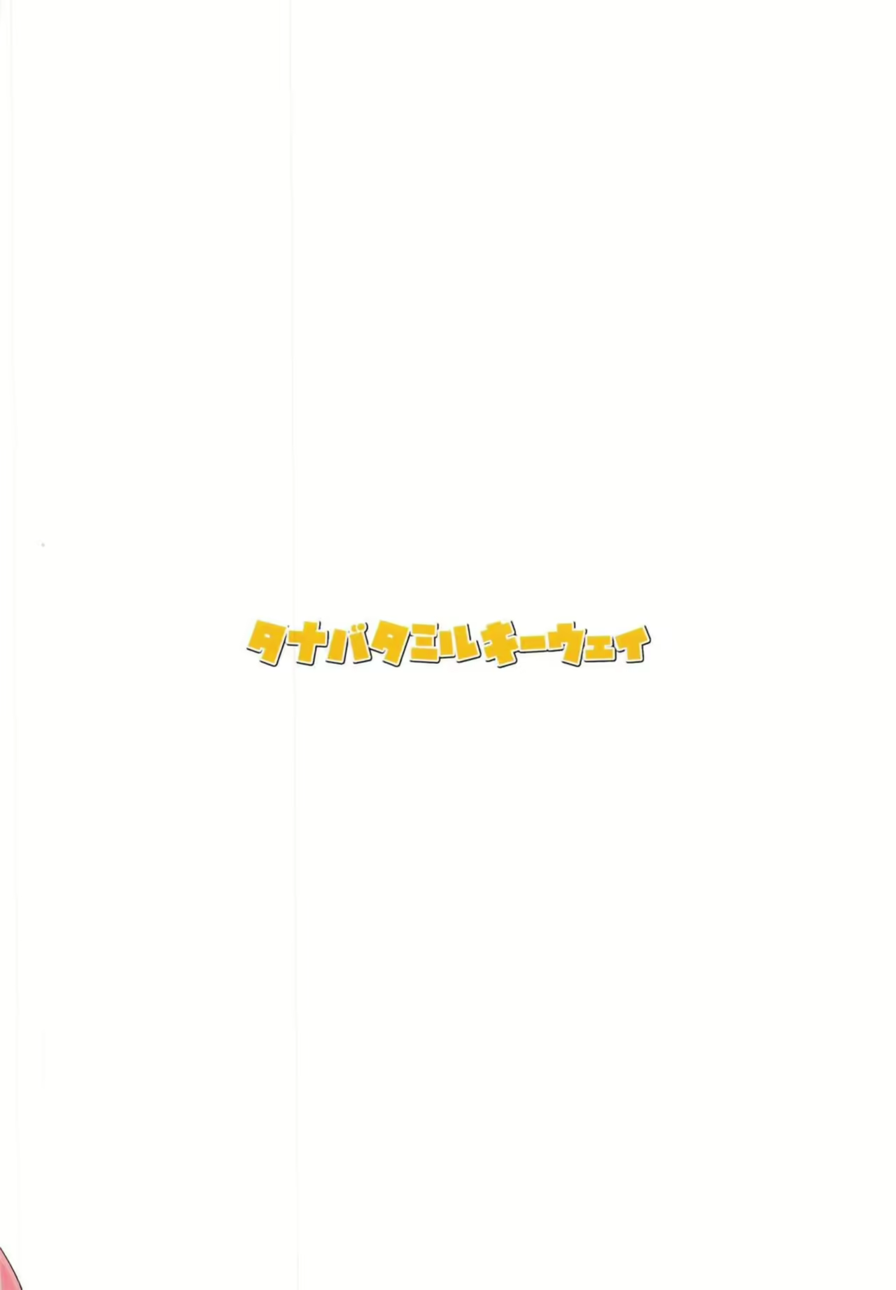 Content 1981639 - 30 페이지