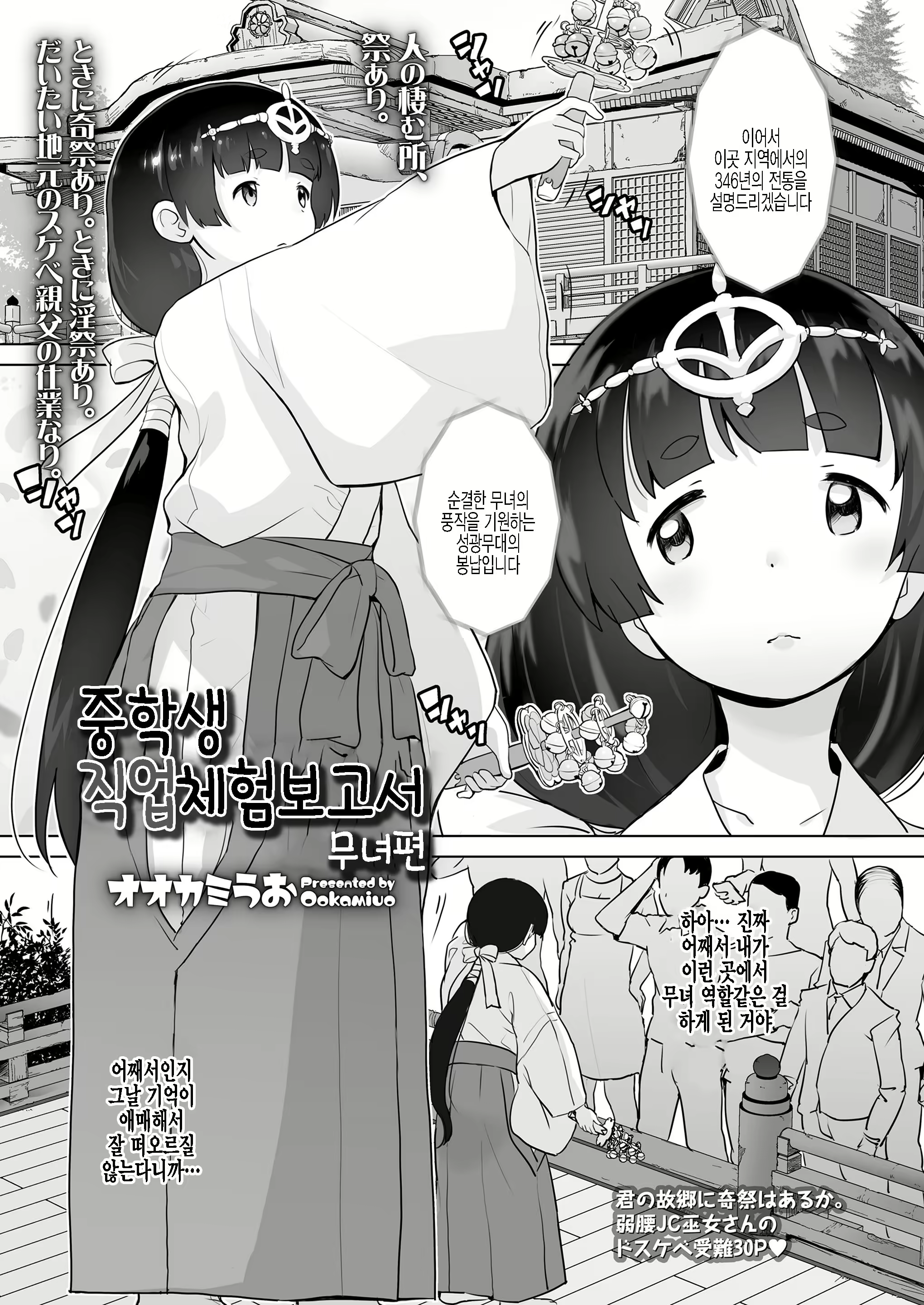 Content 1981857 - 1 페이지
