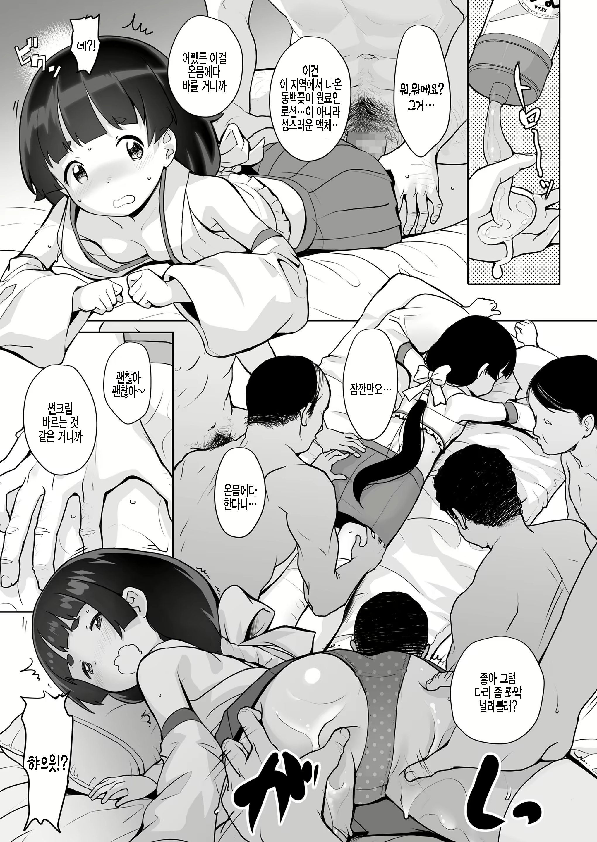 Content 1981857 - 15 페이지