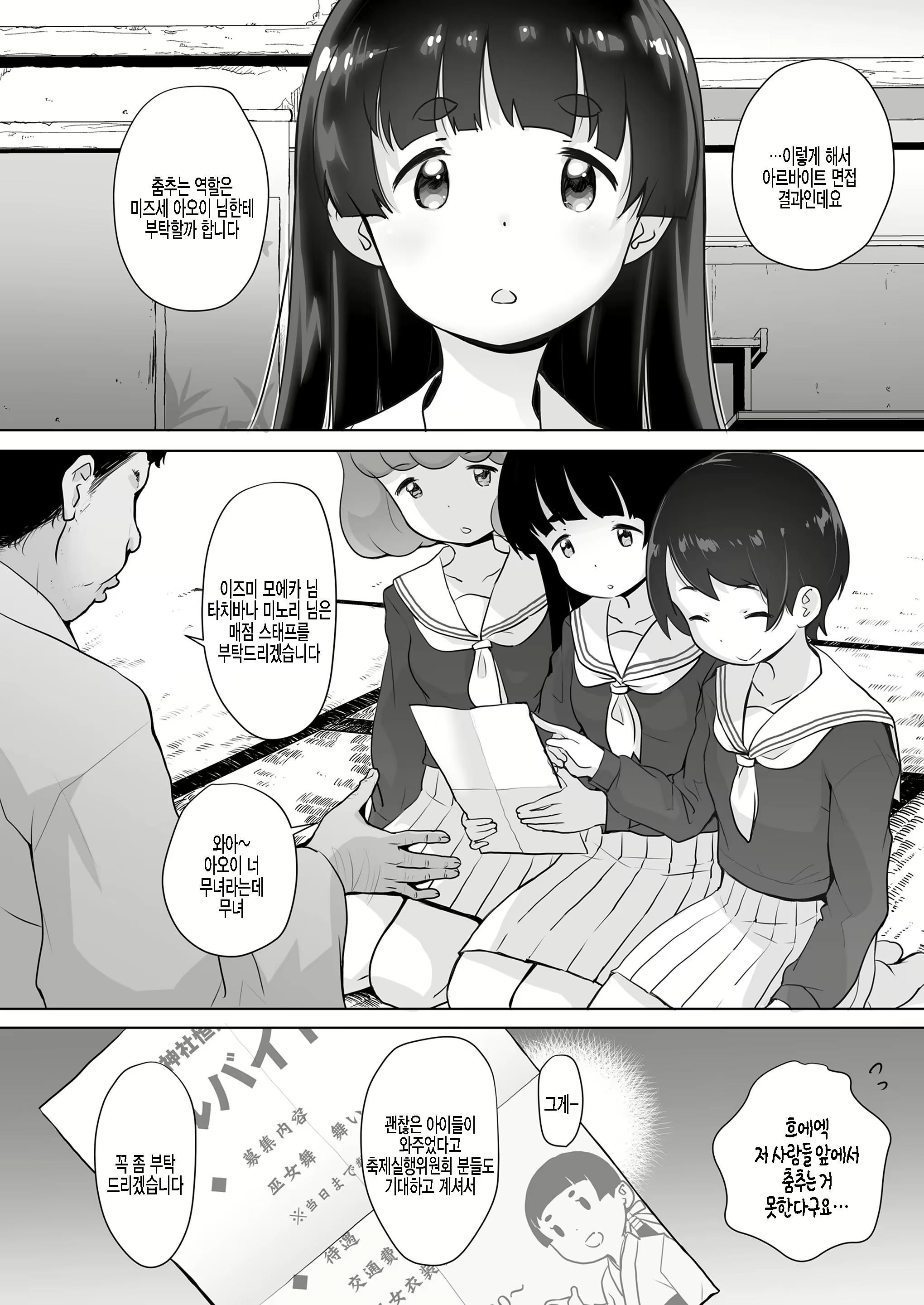 Content 1981857 - 2 페이지