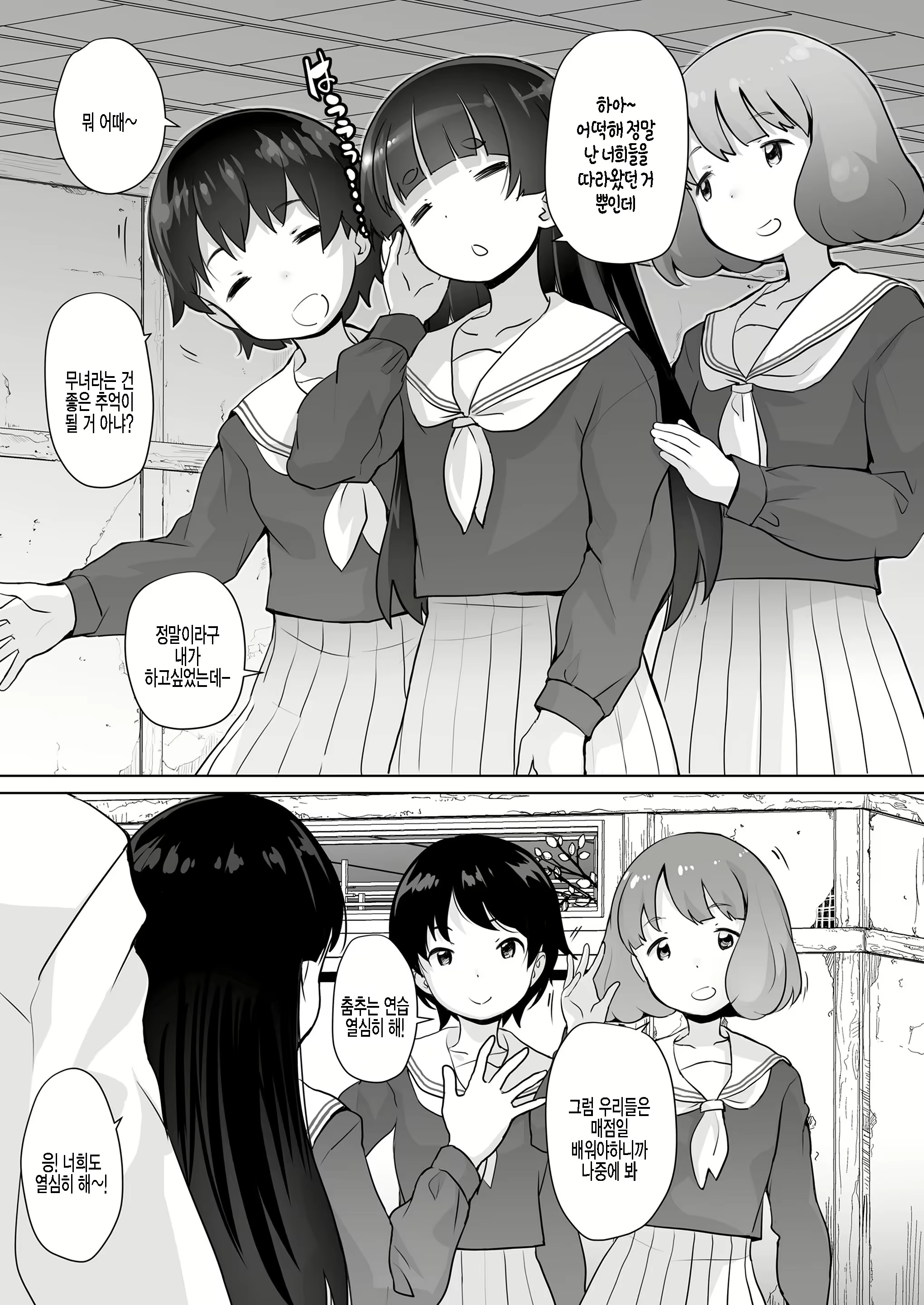 Content 1981857 - 3 페이지