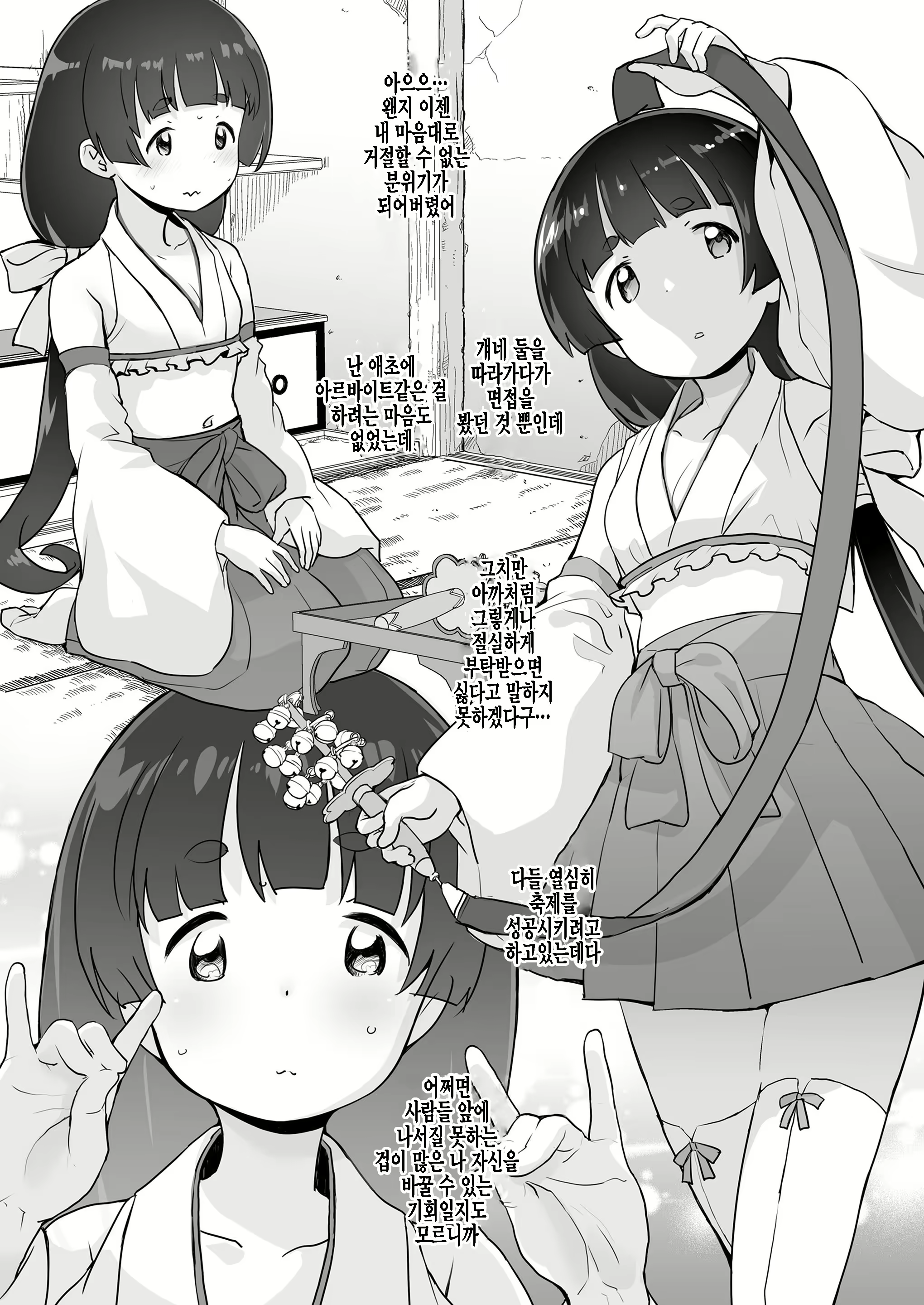 Content 1981857 - 6 페이지