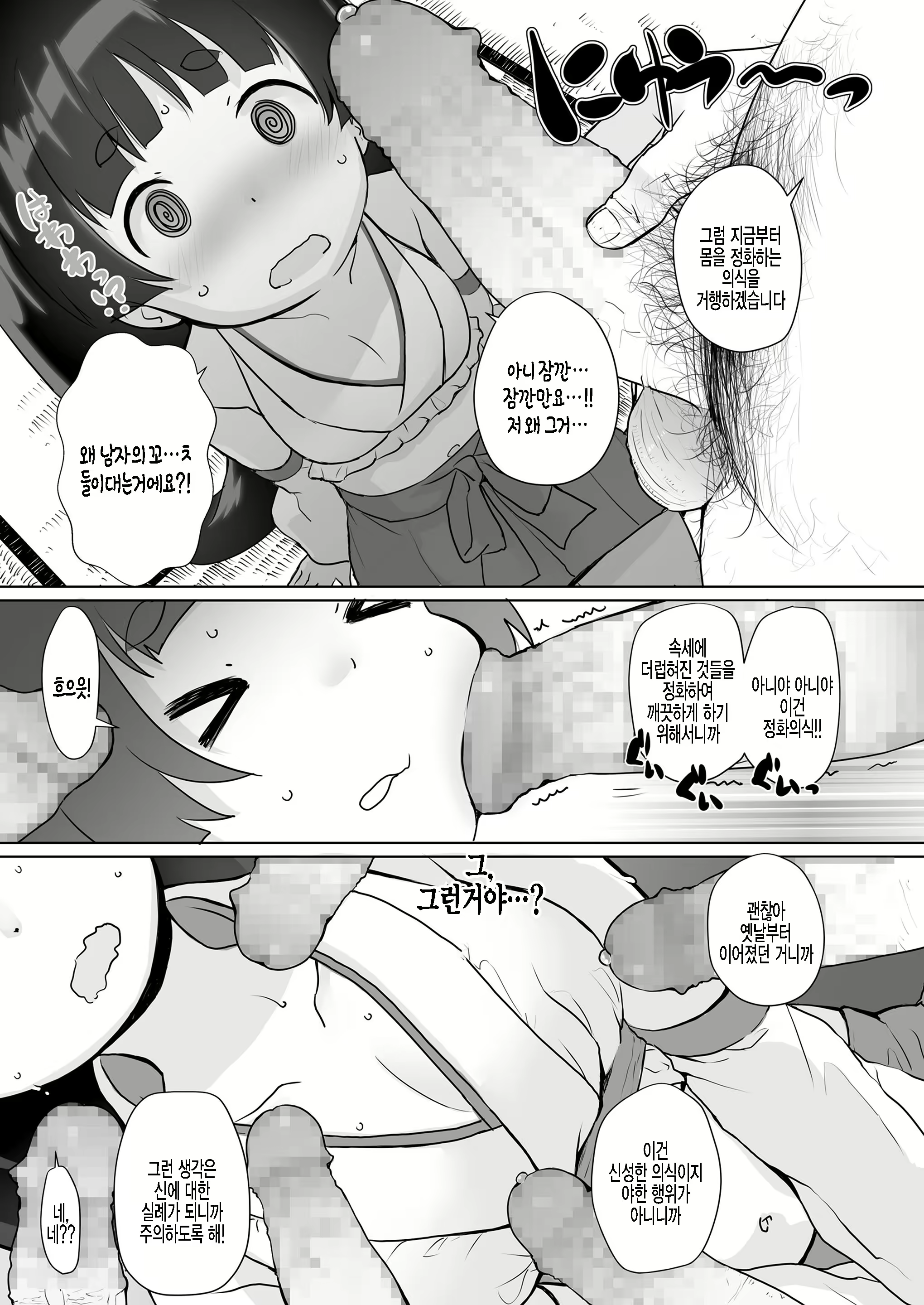 Content 1981857 - 9 페이지