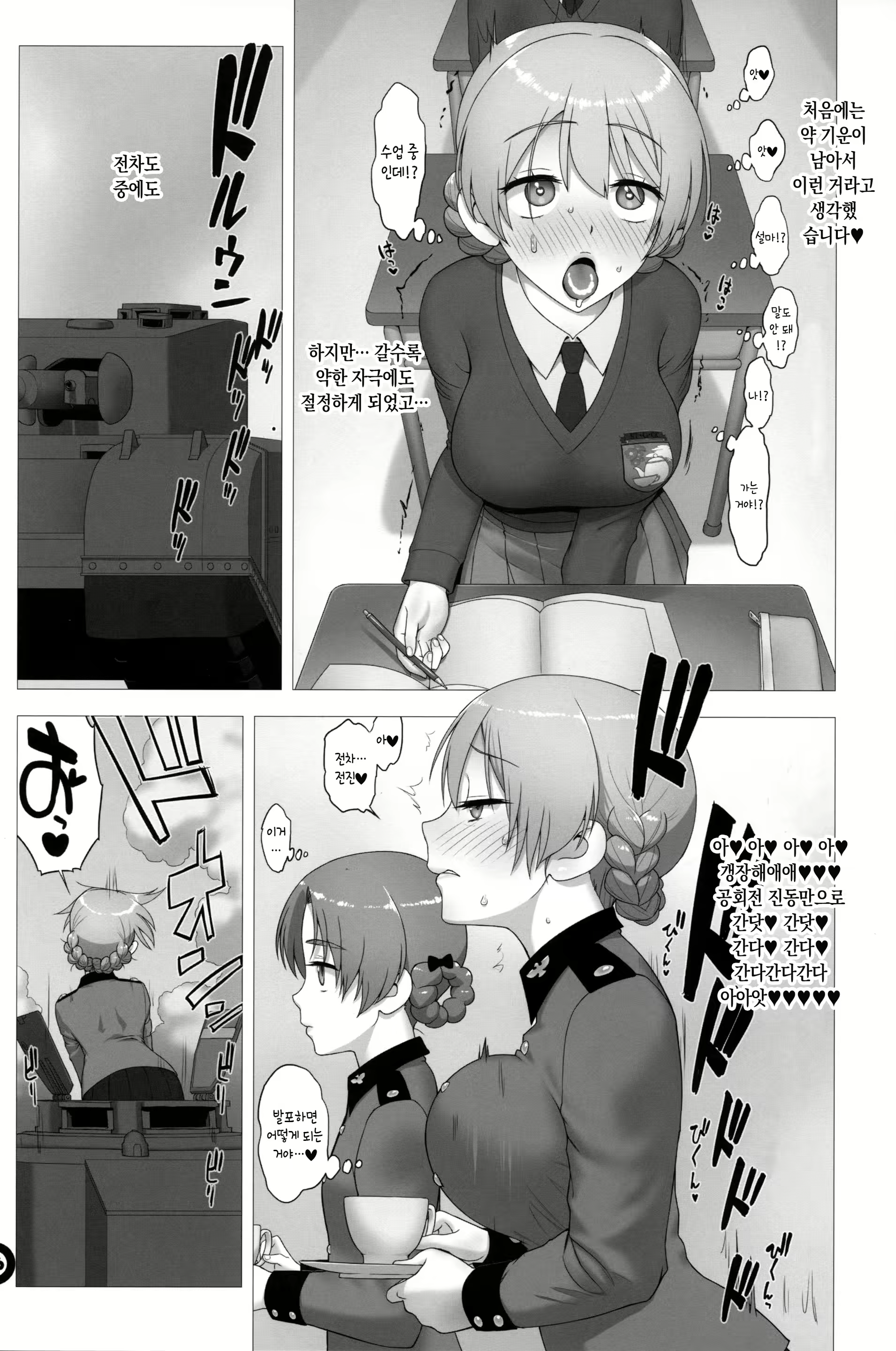 Content 1981859 - 15 페이지