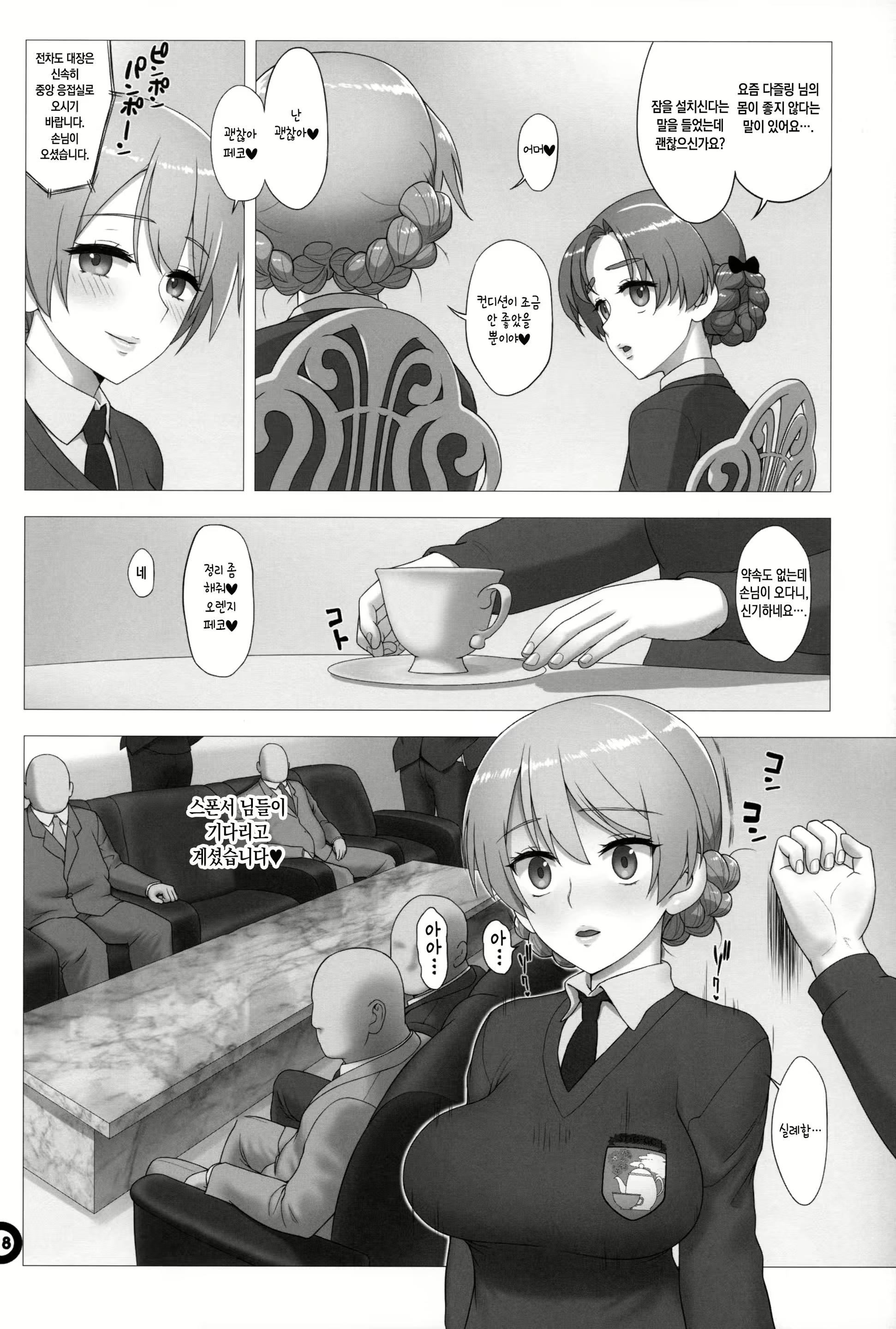 Content 1981859 - 17 페이지