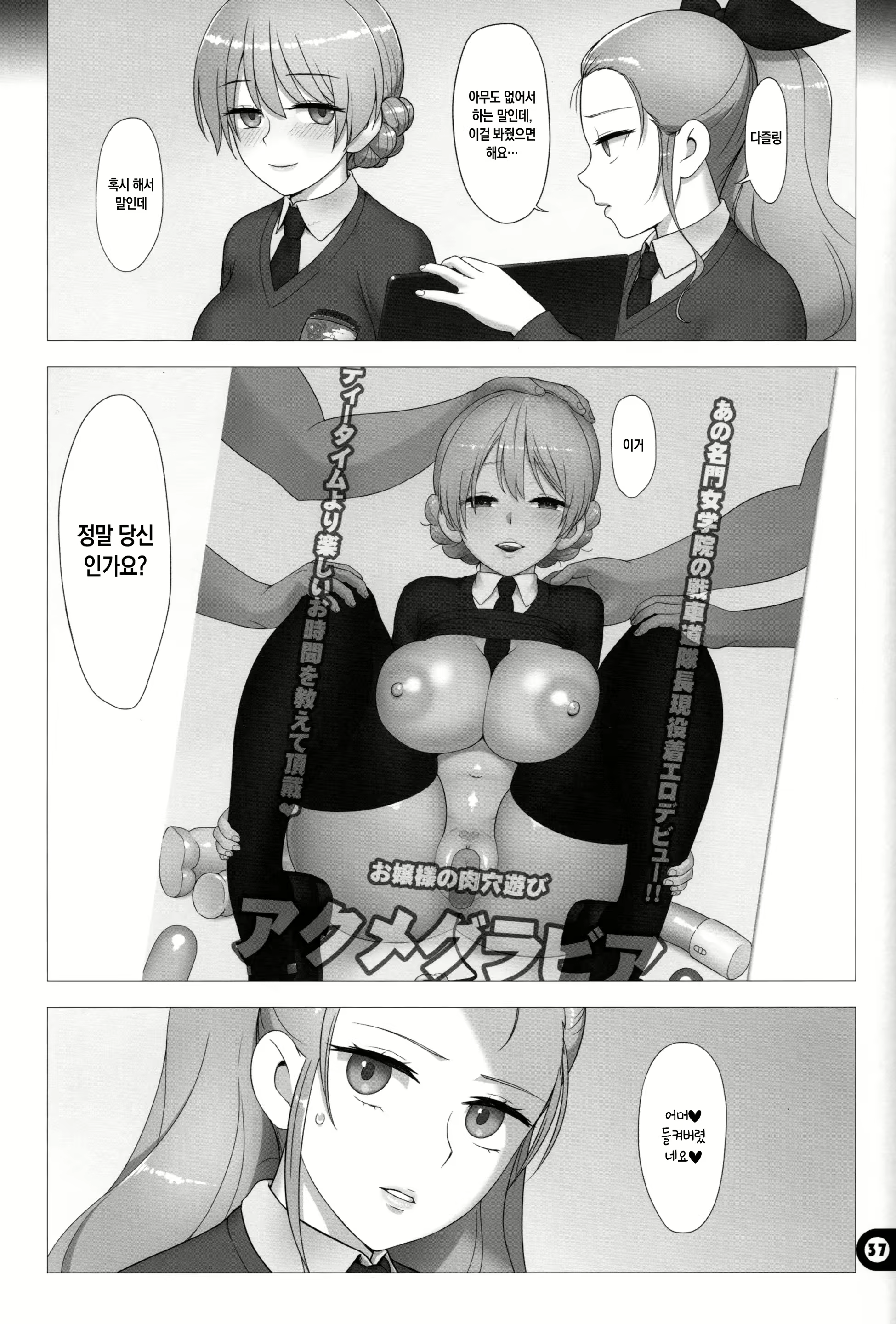 Content 1981859 - 36 페이지