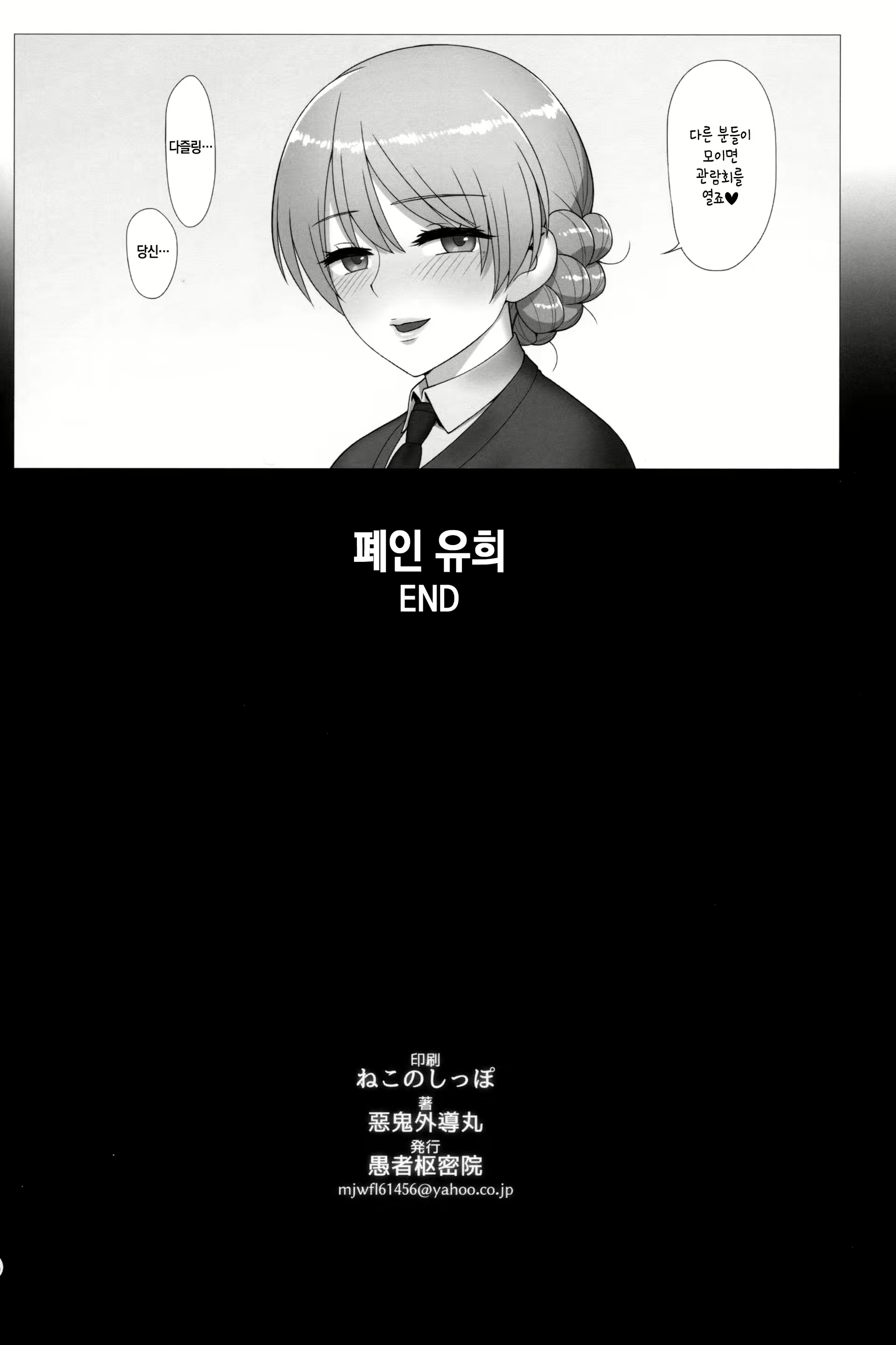 Content 1981859 - 37 페이지