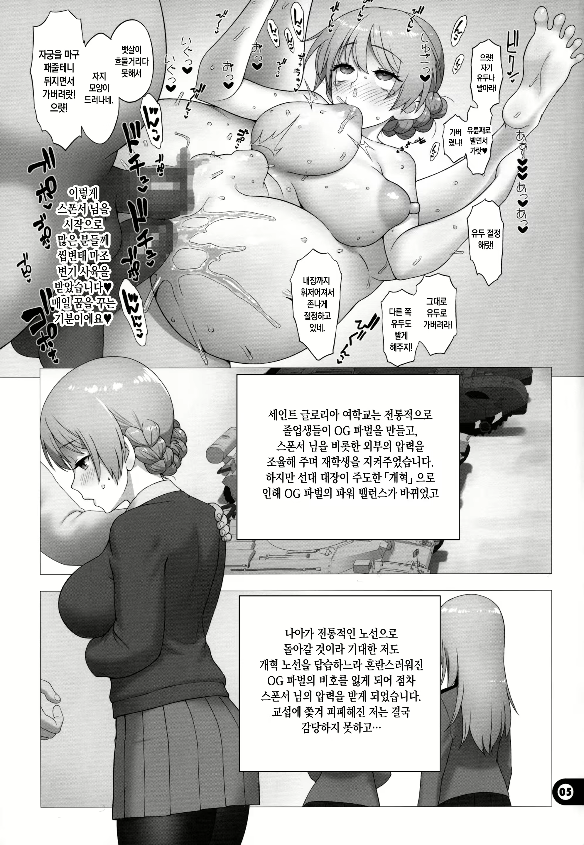 Content 1981859 - 4 페이지