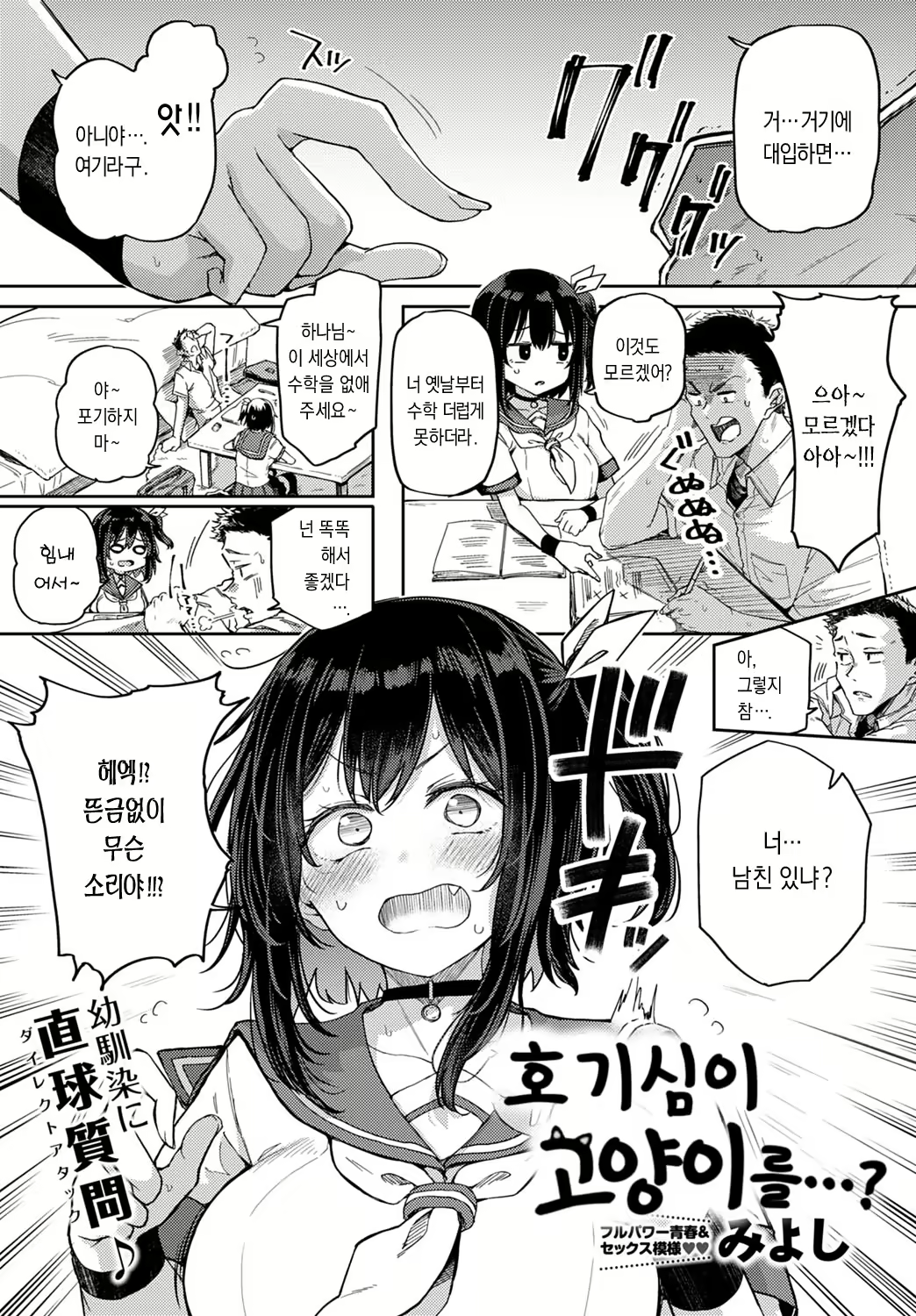 Content 1981904 - 1 페이지