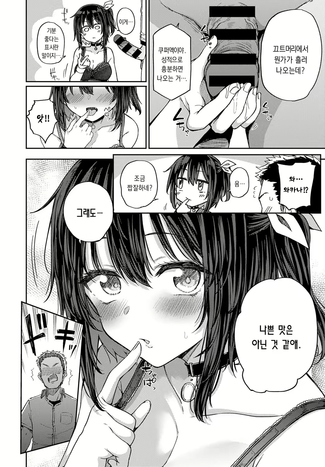 Content 1981904 - 10 페이지