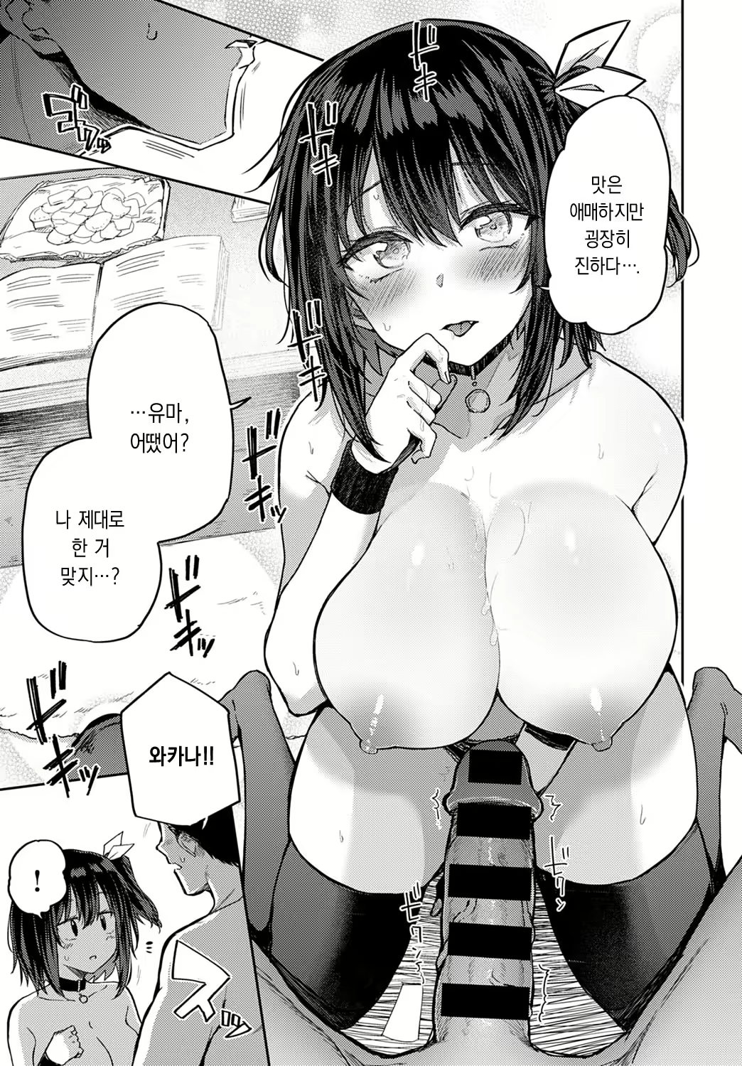 Content 1981904 - 15 페이지