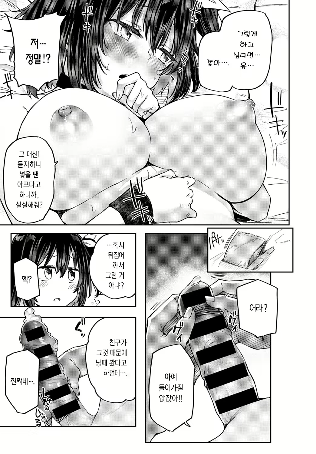 Content 1981904 - 17 페이지