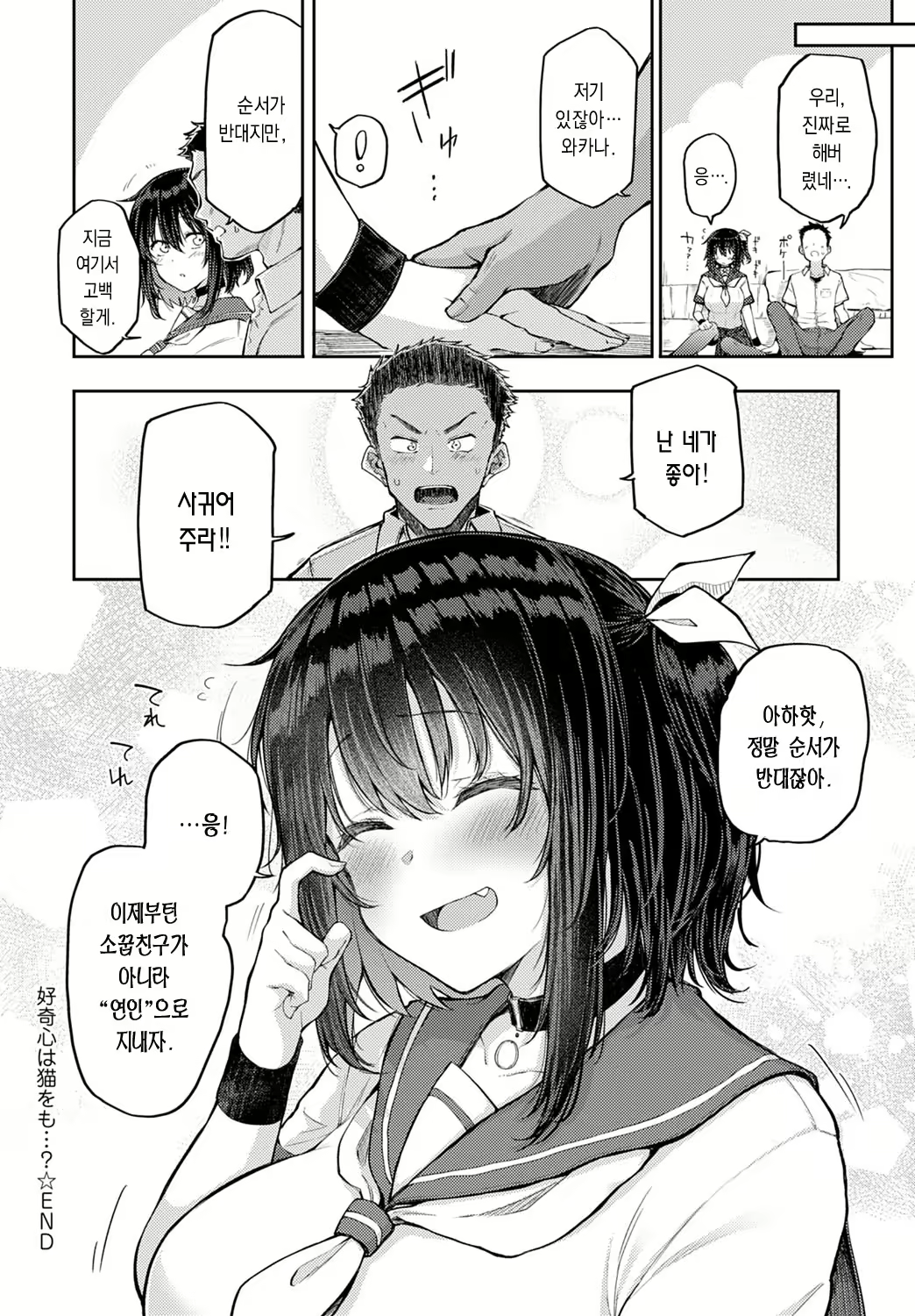 Content 1981904 - 32 페이지