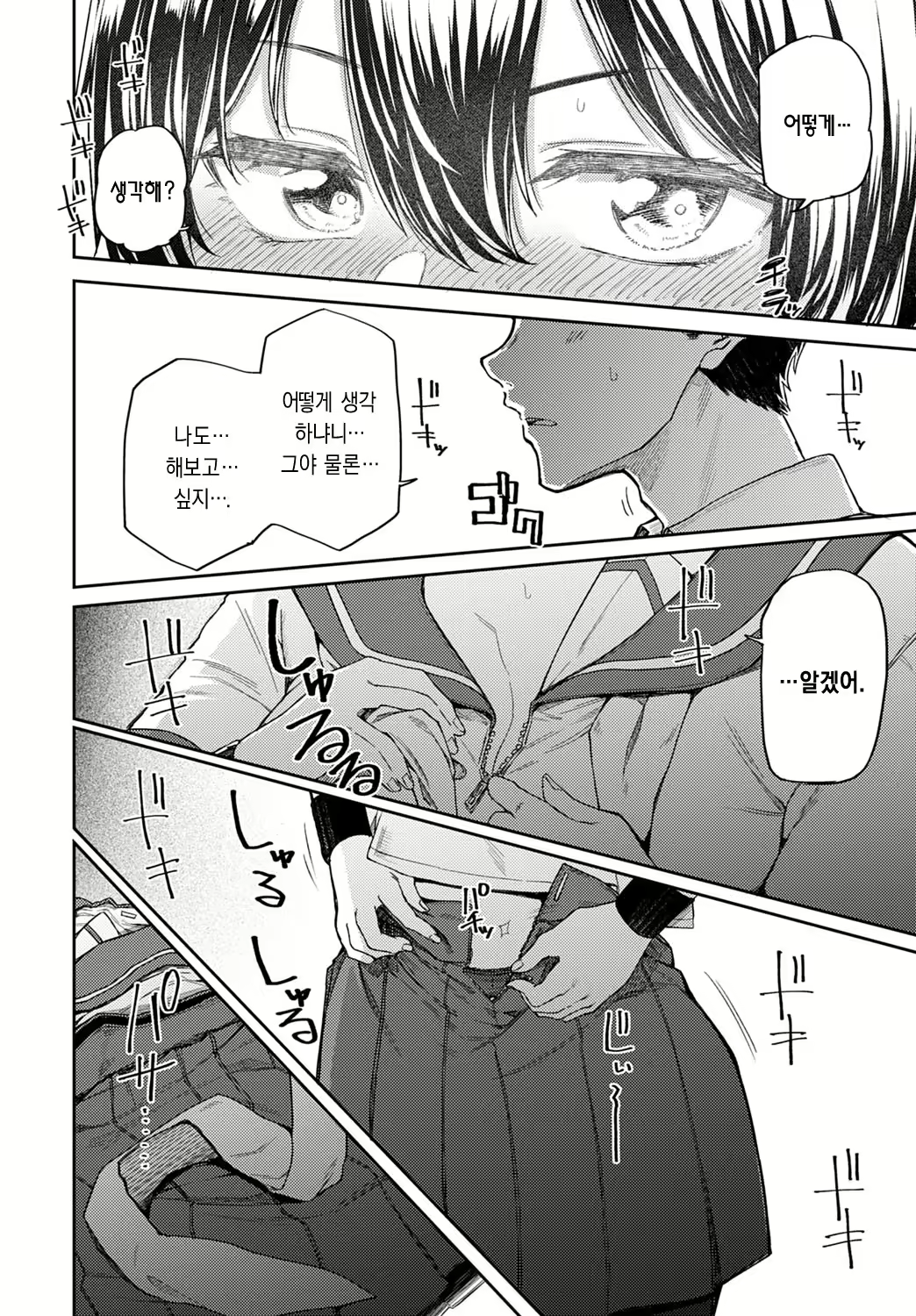 Content 1981904 - 6 페이지