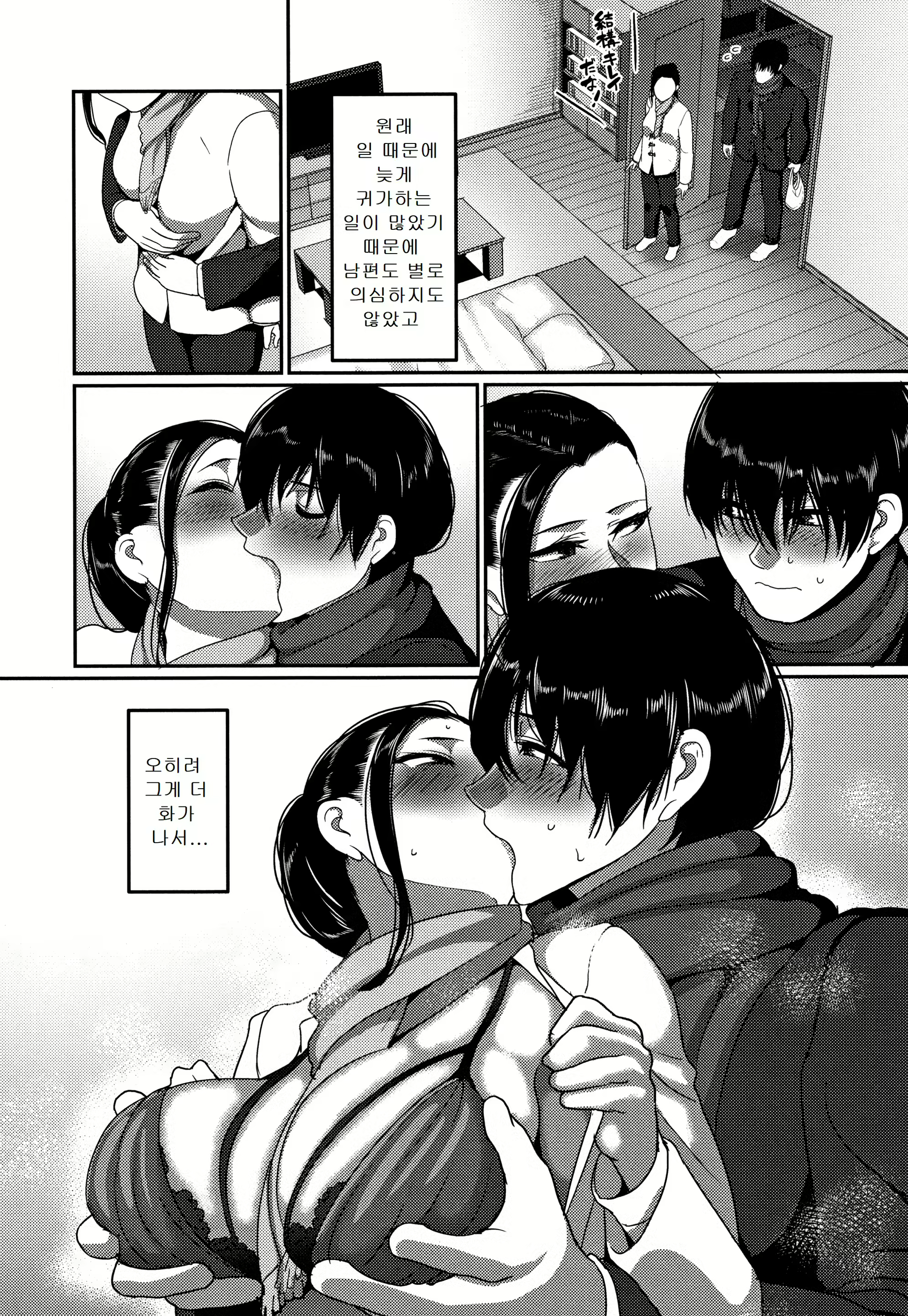 Content 1982661 - 12 페이지