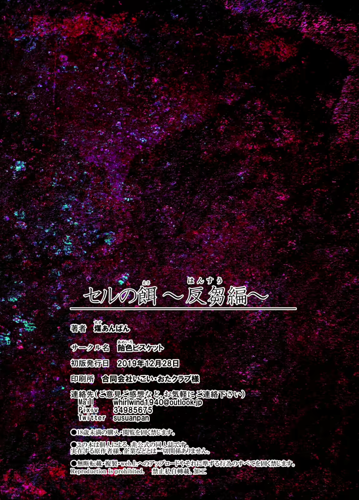 Content 1982681 - 27 페이지