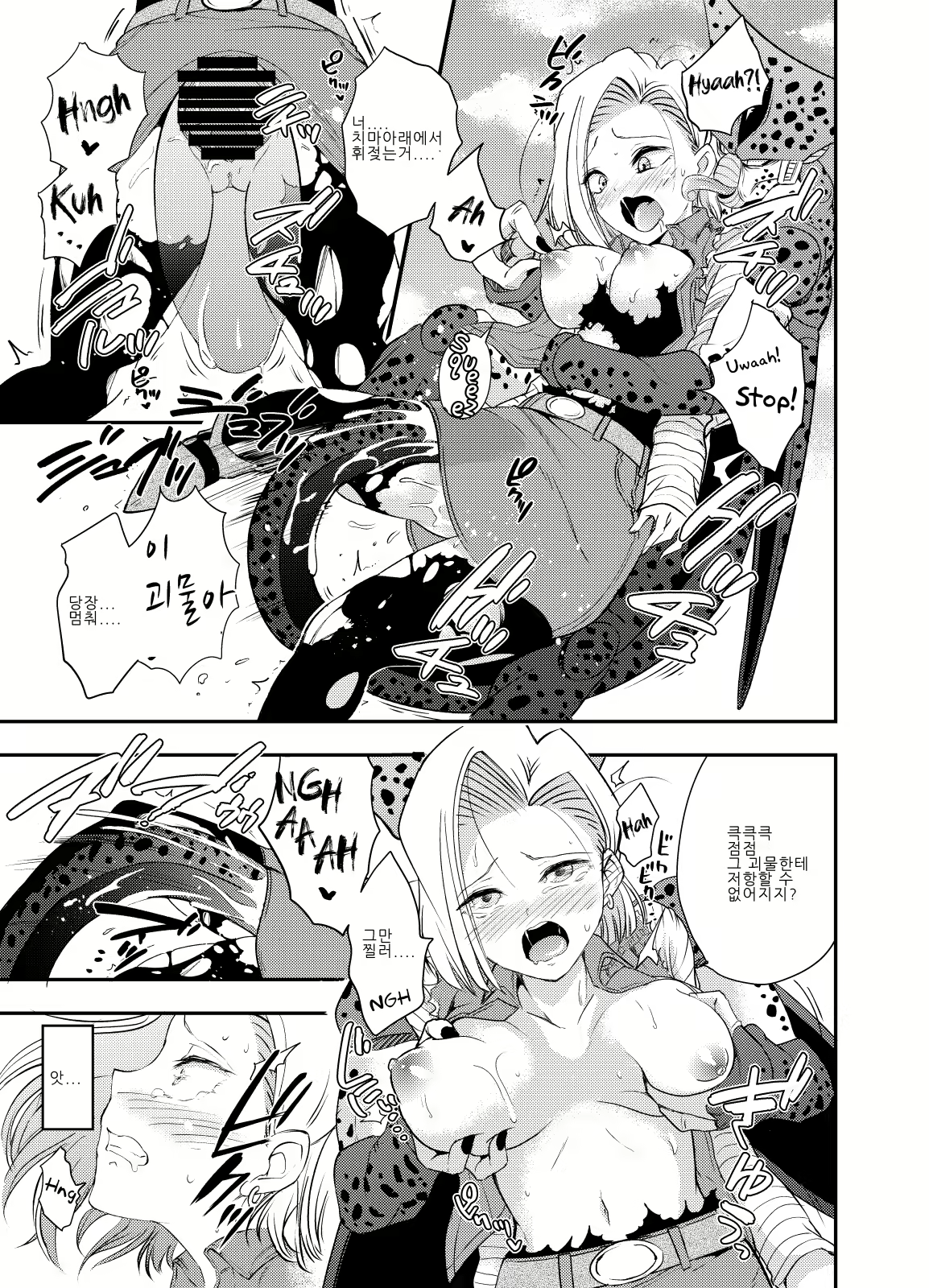 Content 1982687 - 11 페이지