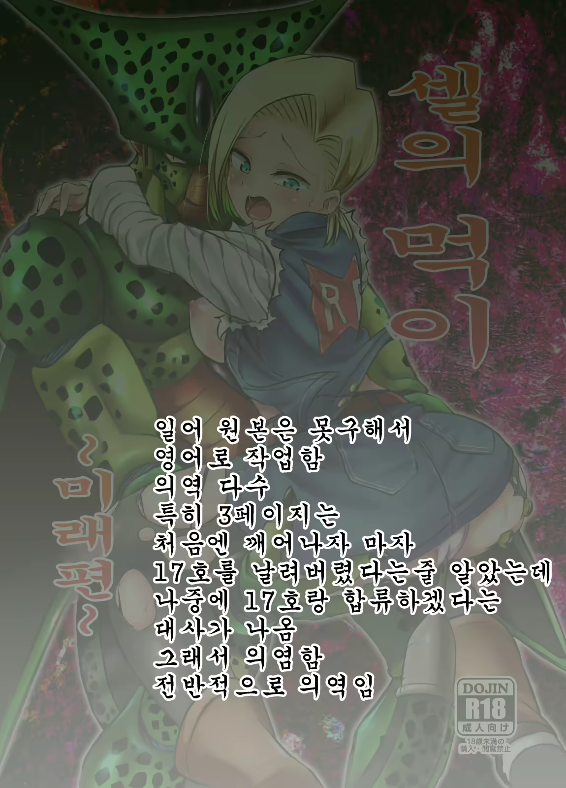 Content 1982687 - 2 페이지