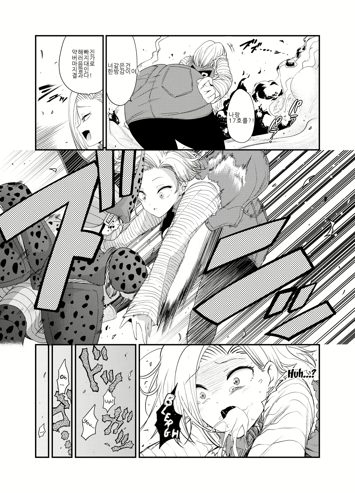 Content 1982687 - 5 페이지