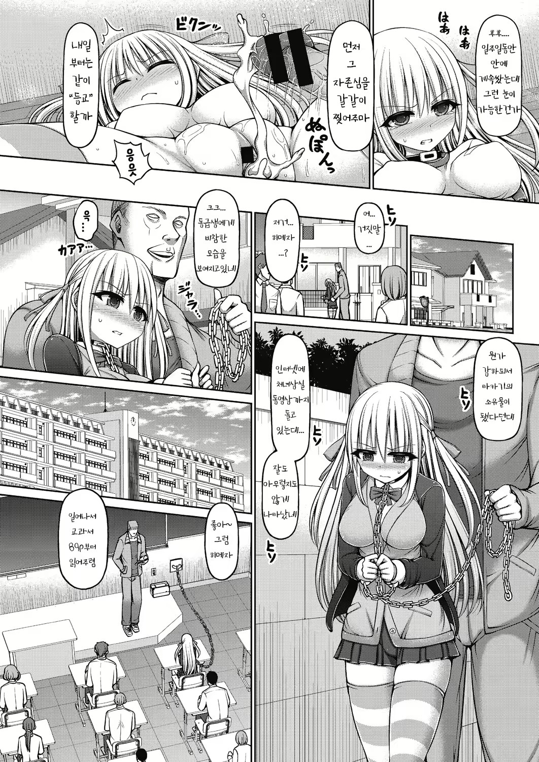 Content 1982776 - 4 페이지